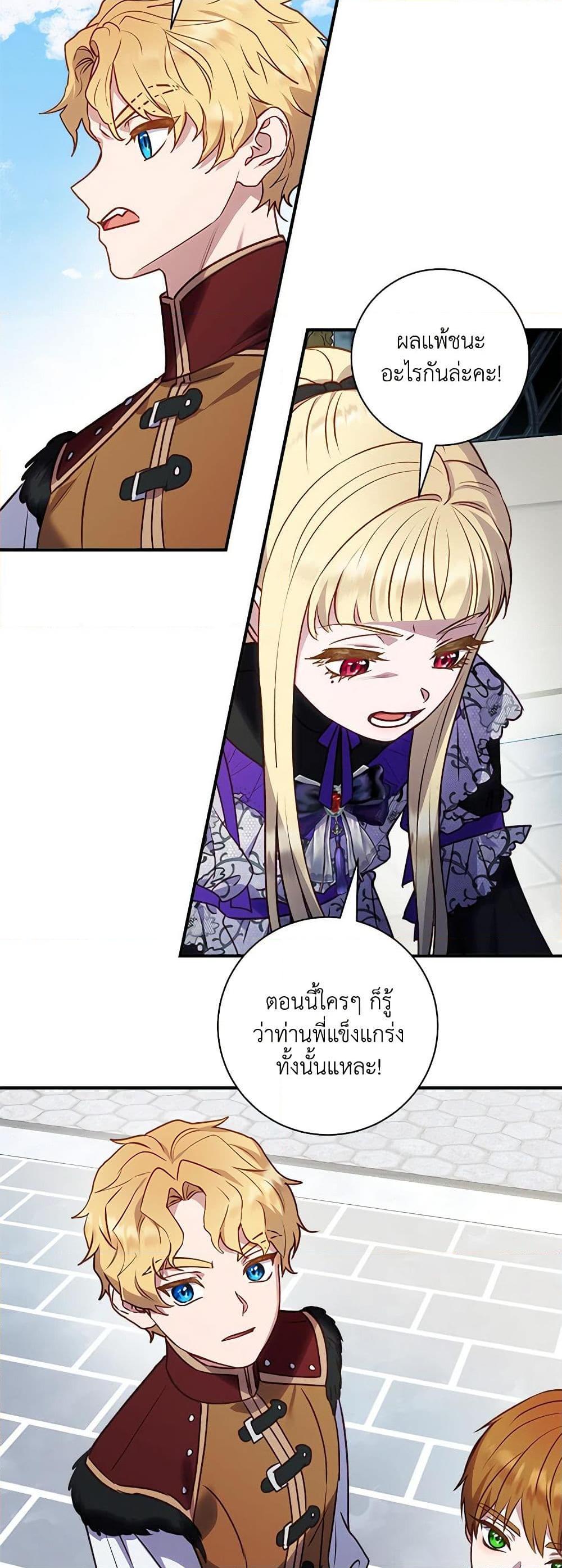 Manga-lc-com อ่านมังงะ อ่านการ์ตูน ออนไลน์ ฟรี I’ll Predict Your Happy Ending ตอนที่ 1 2 3 4 5 6 7 8 9 10 11 12 13 14 ฟรี ไม่มีโฆษณา Manga-lc - อ่าน มังงะ อ่าน การ์ตูน ออนไลน์ อ่านมังงะ ฟรี