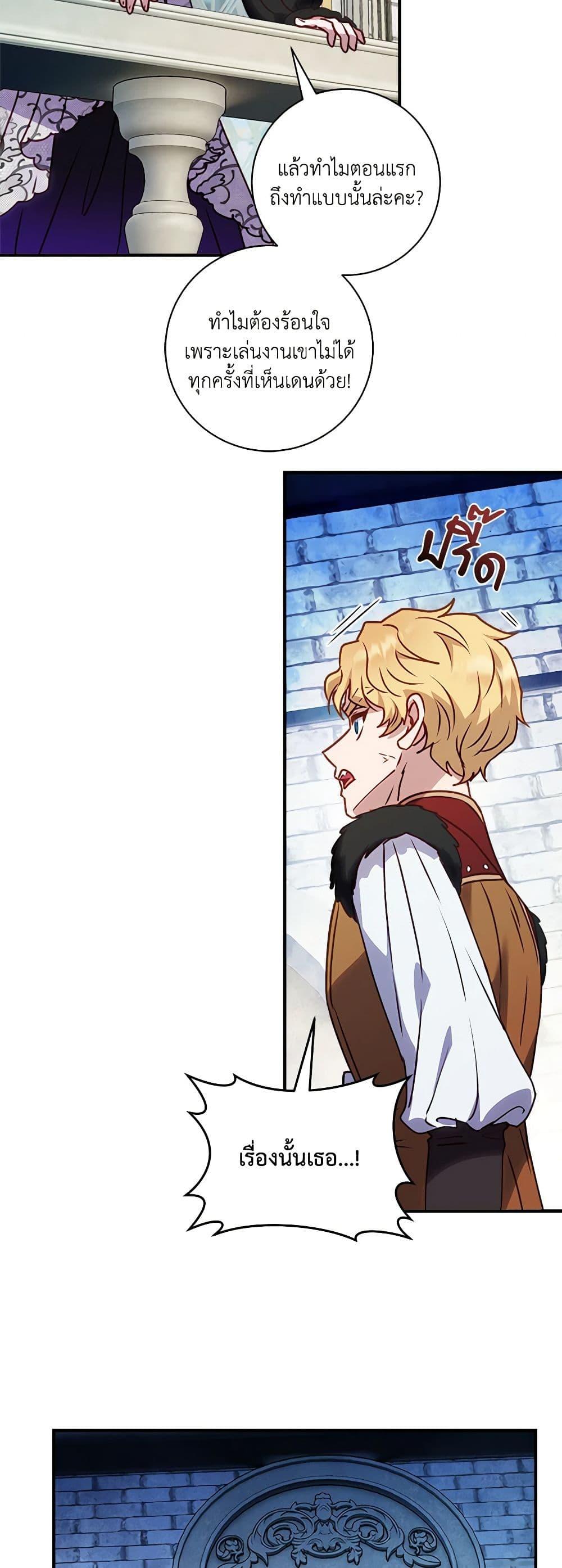 Manga-lc-com อ่านมังงะ อ่านการ์ตูน ออนไลน์ ฟรี I’ll Predict Your Happy Ending ตอนที่ 1 2 3 4 5 6 7 8 9 10 11 12 13 14 ฟรี ไม่มีโฆษณา Manga-lc - อ่าน มังงะ อ่าน การ์ตูน ออนไลน์ อ่านมังงะ ฟรี