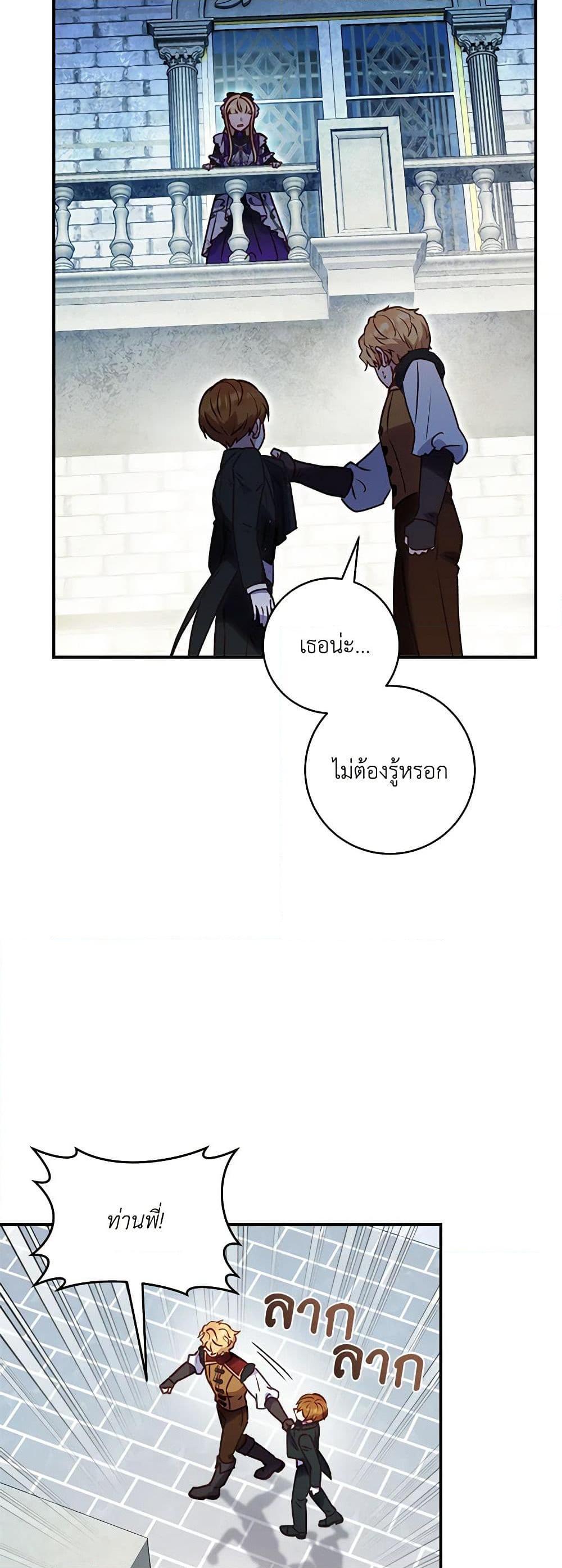 Manga-lc-com อ่านมังงะ อ่านการ์ตูน ออนไลน์ ฟรี I’ll Predict Your Happy Ending ตอนที่ 1 2 3 4 5 6 7 8 9 10 11 12 13 14 ฟรี ไม่มีโฆษณา Manga-lc - อ่าน มังงะ อ่าน การ์ตูน ออนไลน์ อ่านมังงะ ฟรี