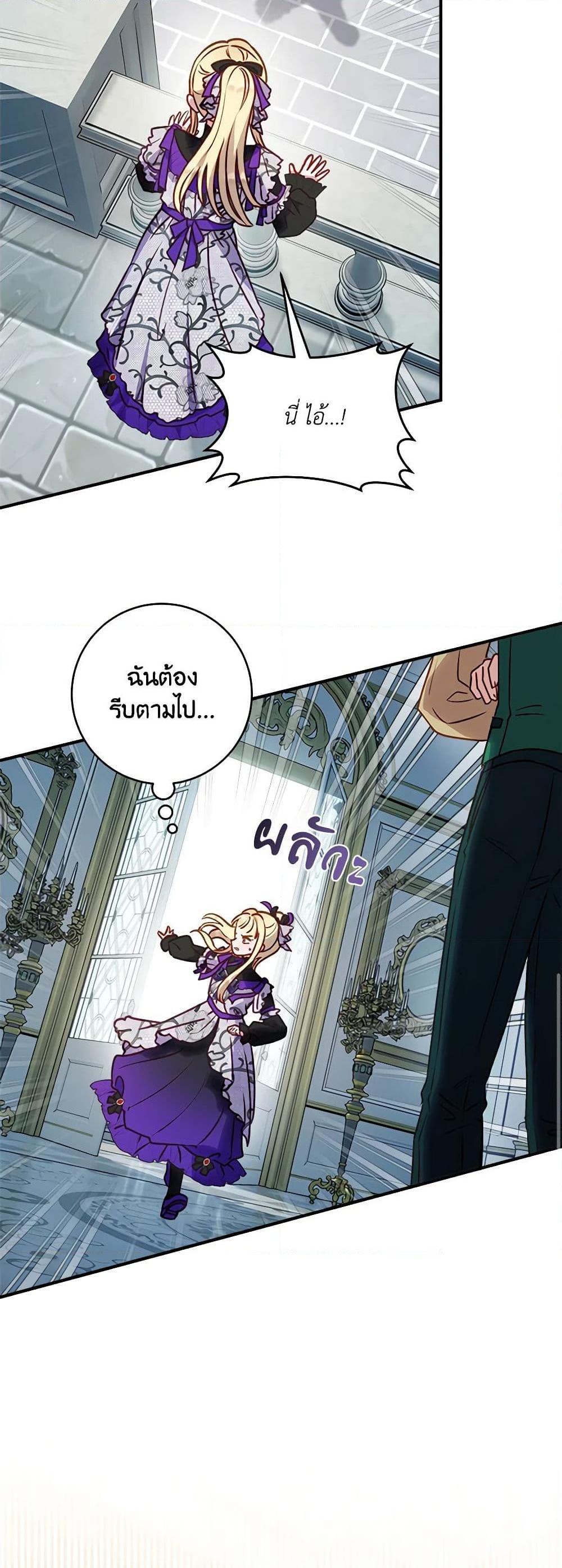 Manga-lc-com อ่านมังงะ อ่านการ์ตูน ออนไลน์ ฟรี I’ll Predict Your Happy Ending ตอนที่ 1 2 3 4 5 6 7 8 9 10 11 12 13 14 ฟรี ไม่มีโฆษณา Manga-lc - อ่าน มังงะ อ่าน การ์ตูน ออนไลน์ อ่านมังงะ ฟรี