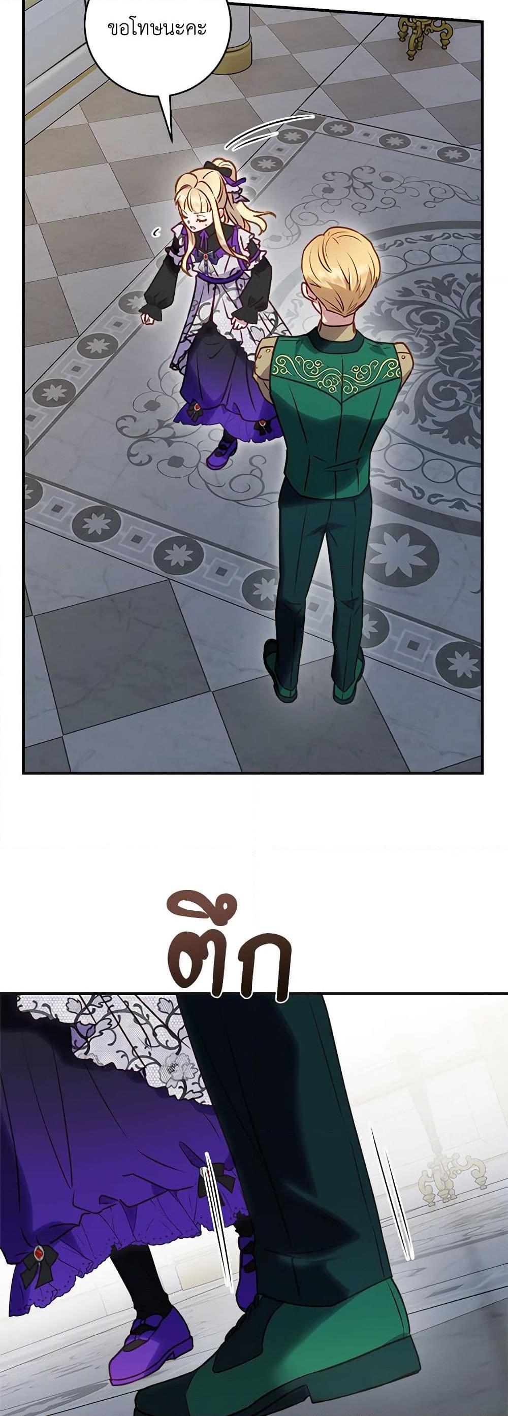 Manga-lc-com อ่านมังงะ อ่านการ์ตูน ออนไลน์ ฟรี I’ll Predict Your Happy Ending ตอนที่ 1 2 3 4 5 6 7 8 9 10 11 12 13 14 ฟรี ไม่มีโฆษณา Manga-lc - อ่าน มังงะ อ่าน การ์ตูน ออนไลน์ อ่านมังงะ ฟรี