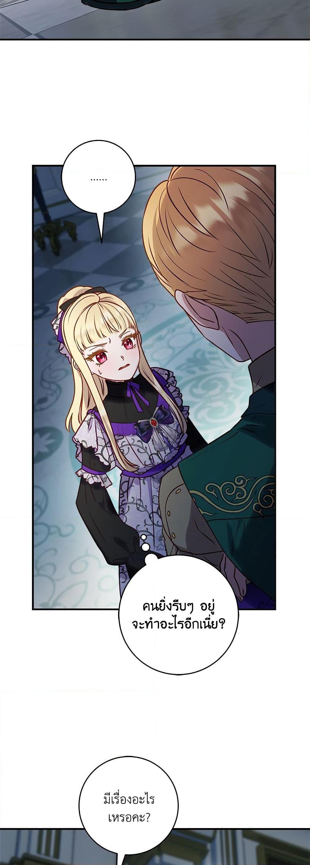 Manga-lc-com อ่านมังงะ อ่านการ์ตูน ออนไลน์ ฟรี I’ll Predict Your Happy Ending ตอนที่ 1 2 3 4 5 6 7 8 9 10 11 12 13 14 ฟรี ไม่มีโฆษณา Manga-lc - อ่าน มังงะ อ่าน การ์ตูน ออนไลน์ อ่านมังงะ ฟรี