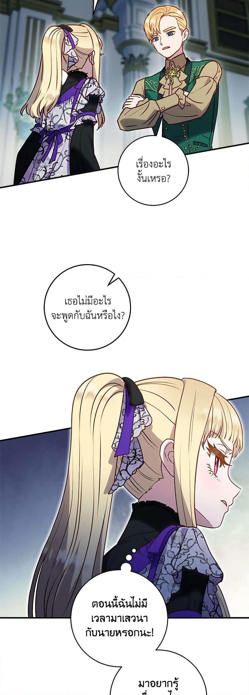 Manga-lc-com อ่านมังงะ อ่านการ์ตูน ออนไลน์ ฟรี I’ll Predict Your Happy Ending ตอนที่ 1 2 3 4 5 6 7 8 9 10 11 12 13 14 ฟรี ไม่มีโฆษณา Manga-lc - อ่าน มังงะ อ่าน การ์ตูน ออนไลน์ อ่านมังงะ ฟรี