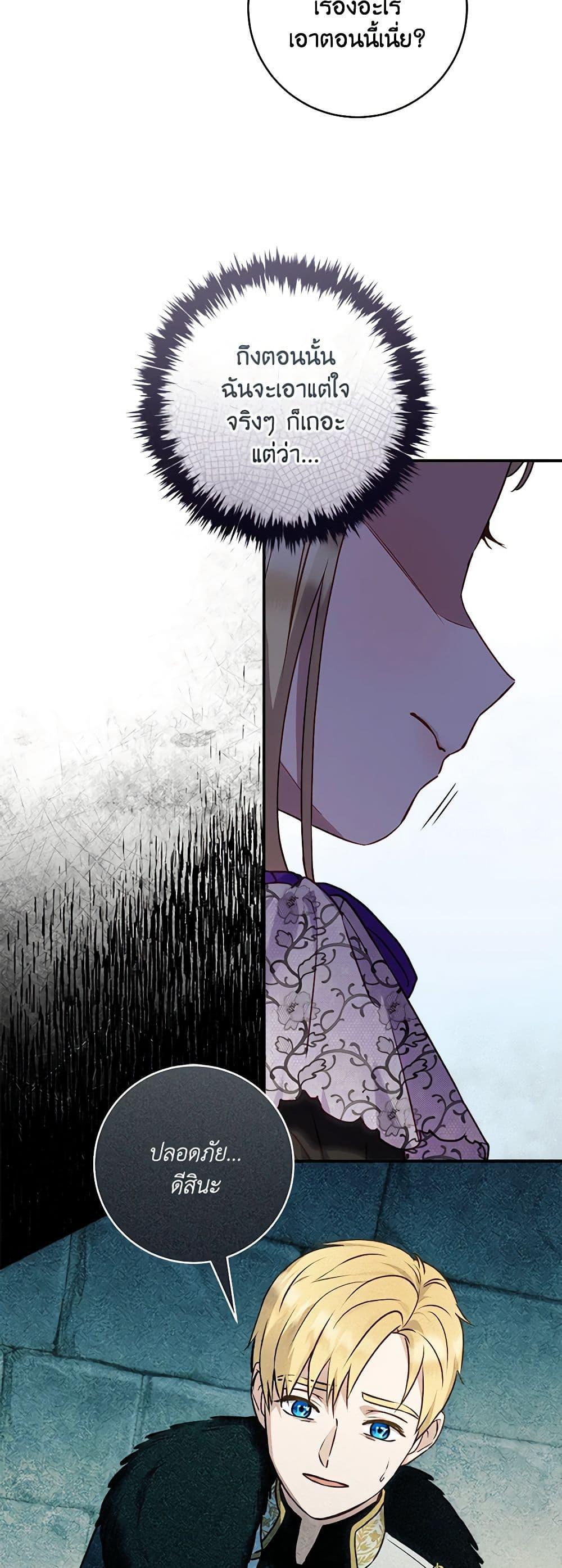 Manga-lc-com อ่านมังงะ อ่านการ์ตูน ออนไลน์ ฟรี I’ll Predict Your Happy Ending ตอนที่ 1 2 3 4 5 6 7 8 9 10 11 12 13 14 ฟรี ไม่มีโฆษณา Manga-lc - อ่าน มังงะ อ่าน การ์ตูน ออนไลน์ อ่านมังงะ ฟรี