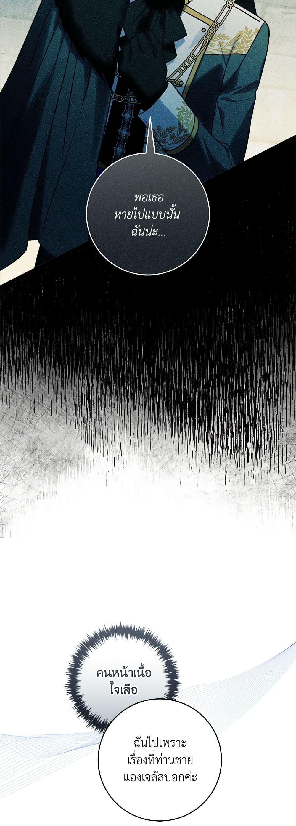 Manga-lc-com อ่านมังงะ อ่านการ์ตูน ออนไลน์ ฟรี I’ll Predict Your Happy Ending ตอนที่ 1 2 3 4 5 6 7 8 9 10 11 12 13 14 ฟรี ไม่มีโฆษณา Manga-lc - อ่าน มังงะ อ่าน การ์ตูน ออนไลน์ อ่านมังงะ ฟรี
