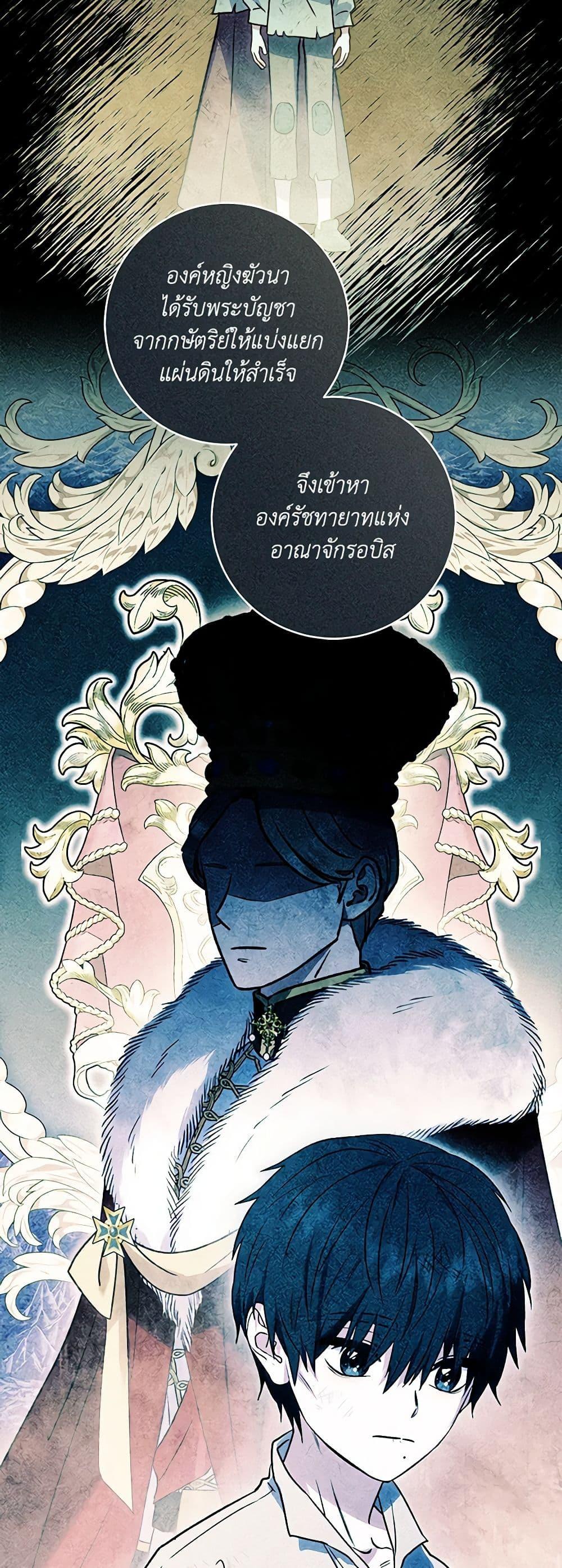 Manga-lc-com อ่านมังงะ อ่านการ์ตูน ออนไลน์ ฟรี I’ll Predict Your Happy Ending ตอนที่ 1 2 3 4 5 6 7 8 9 10 11 12 13 14 ฟรี ไม่มีโฆษณา Manga-lc - อ่าน มังงะ อ่าน การ์ตูน ออนไลน์ อ่านมังงะ ฟรี