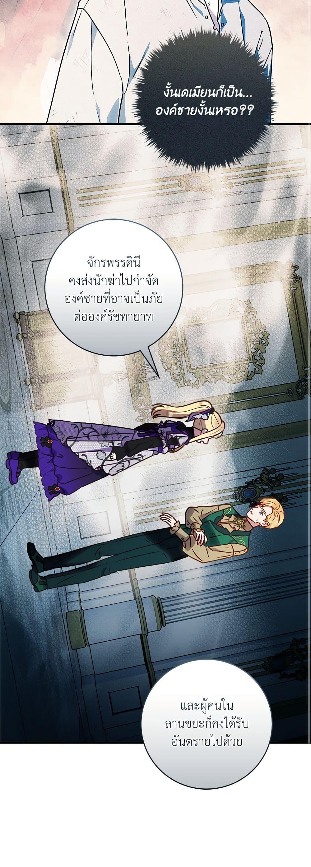 Manga-lc-com อ่านมังงะ อ่านการ์ตูน ออนไลน์ ฟรี I’ll Predict Your Happy Ending ตอนที่ 1 2 3 4 5 6 7 8 9 10 11 12 13 14 ฟรี ไม่มีโฆษณา Manga-lc - อ่าน มังงะ อ่าน การ์ตูน ออนไลน์ อ่านมังงะ ฟรี