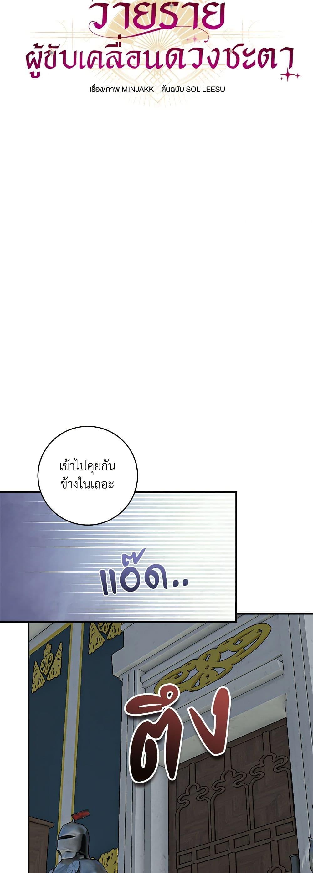 Manga-lc-com อ่านมังงะ อ่านการ์ตูน ออนไลน์ ฟรี I’ll Predict Your Happy Ending ตอนที่ 1 2 3 4 5 6 7 8 9 10 11 12 13 14 ฟรี ไม่มีโฆษณา Manga-lc - อ่าน มังงะ อ่าน การ์ตูน ออนไลน์ อ่านมังงะ ฟรี