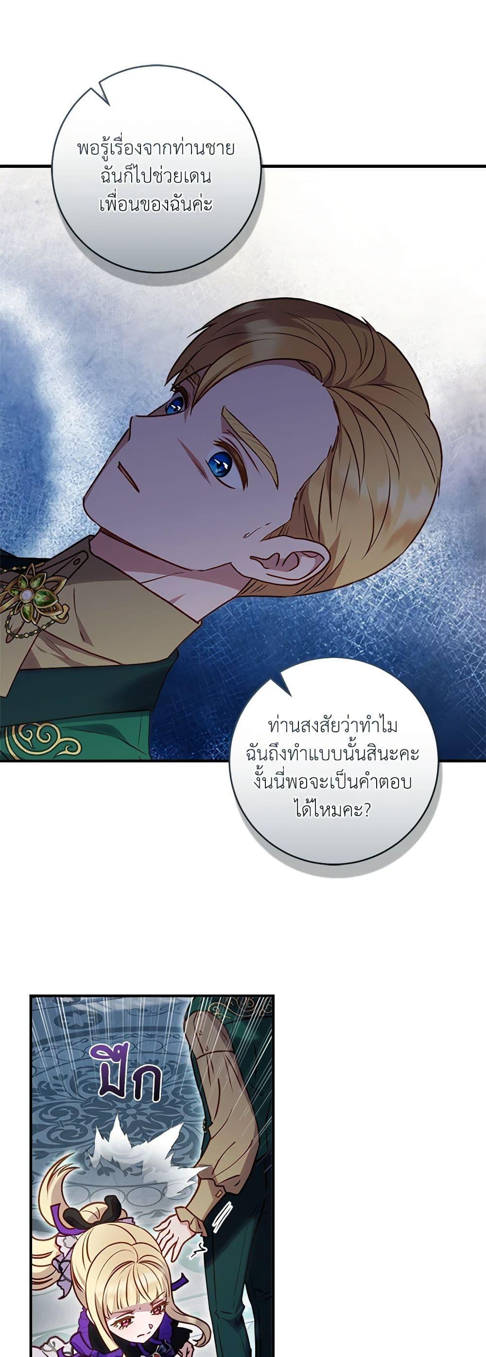 Manga-lc-com อ่านมังงะ อ่านการ์ตูน ออนไลน์ ฟรี I’ll Predict Your Happy Ending ตอนที่ 1 2 3 4 5 6 7 8 9 10 11 12 13 14 ฟรี ไม่มีโฆษณา Manga-lc - อ่าน มังงะ อ่าน การ์ตูน ออนไลน์ อ่านมังงะ ฟรี