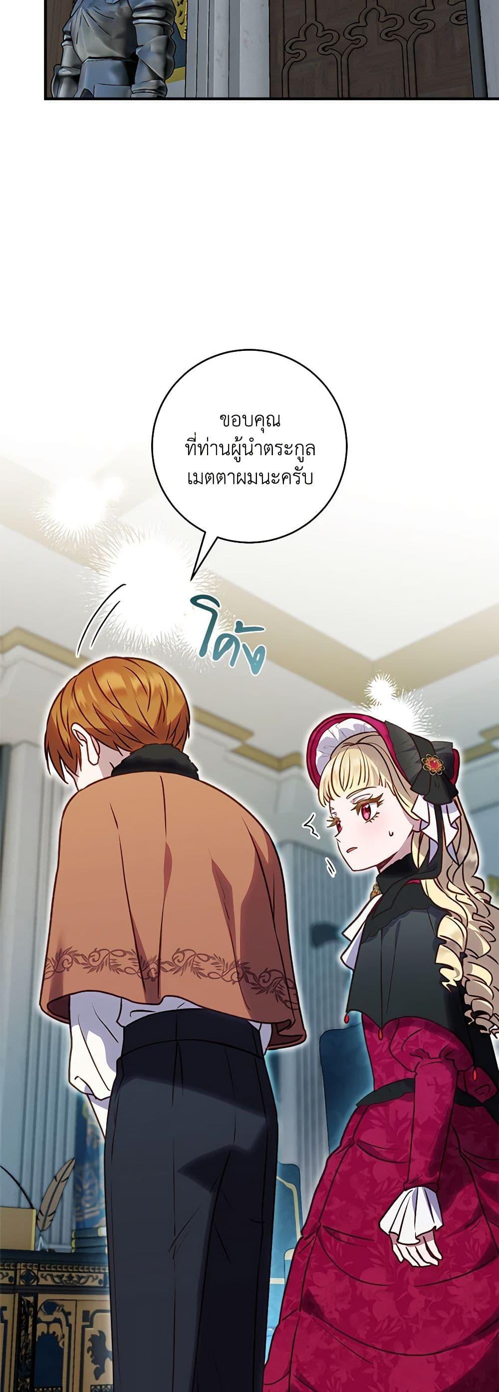 Manga-lc-com อ่านมังงะ อ่านการ์ตูน ออนไลน์ ฟรี I’ll Predict Your Happy Ending ตอนที่ 1 2 3 4 5 6 7 8 9 10 11 12 13 14 ฟรี ไม่มีโฆษณา Manga-lc - อ่าน มังงะ อ่าน การ์ตูน ออนไลน์ อ่านมังงะ ฟรี