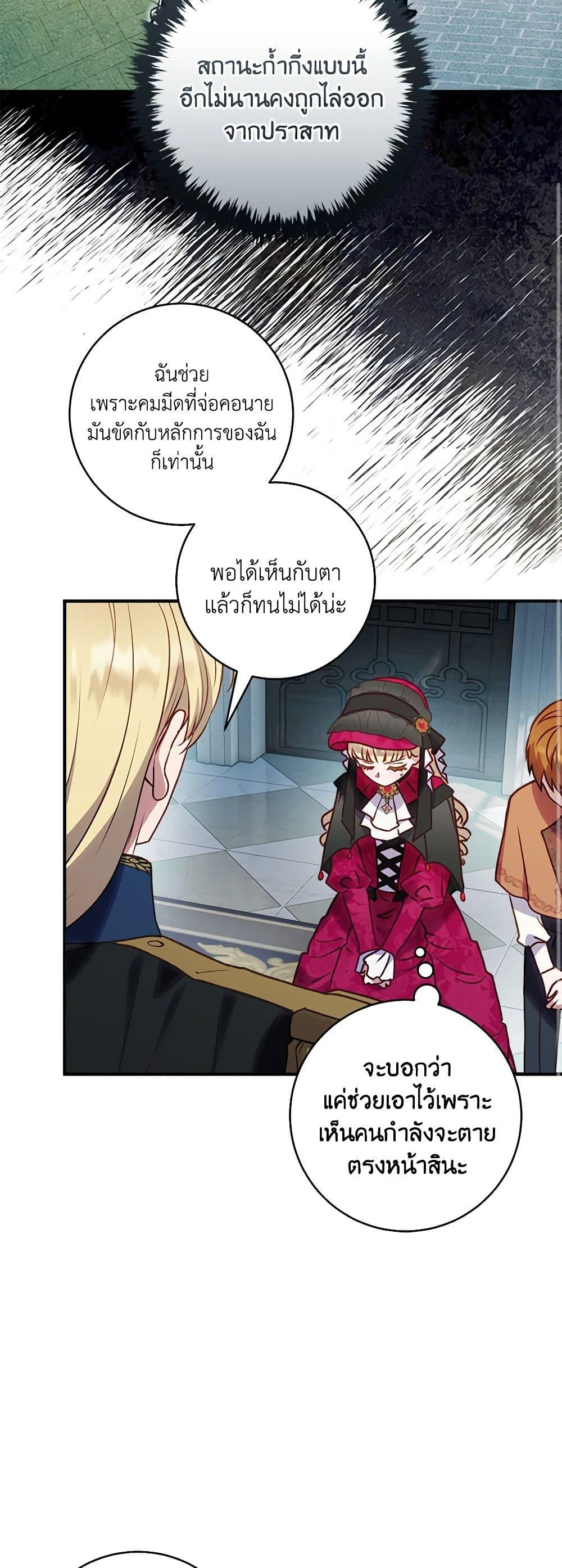 Manga-lc-com อ่านมังงะ อ่านการ์ตูน ออนไลน์ ฟรี I’ll Predict Your Happy Ending ตอนที่ 1 2 3 4 5 6 7 8 9 10 11 12 13 14 ฟรี ไม่มีโฆษณา Manga-lc - อ่าน มังงะ อ่าน การ์ตูน ออนไลน์ อ่านมังงะ ฟรี