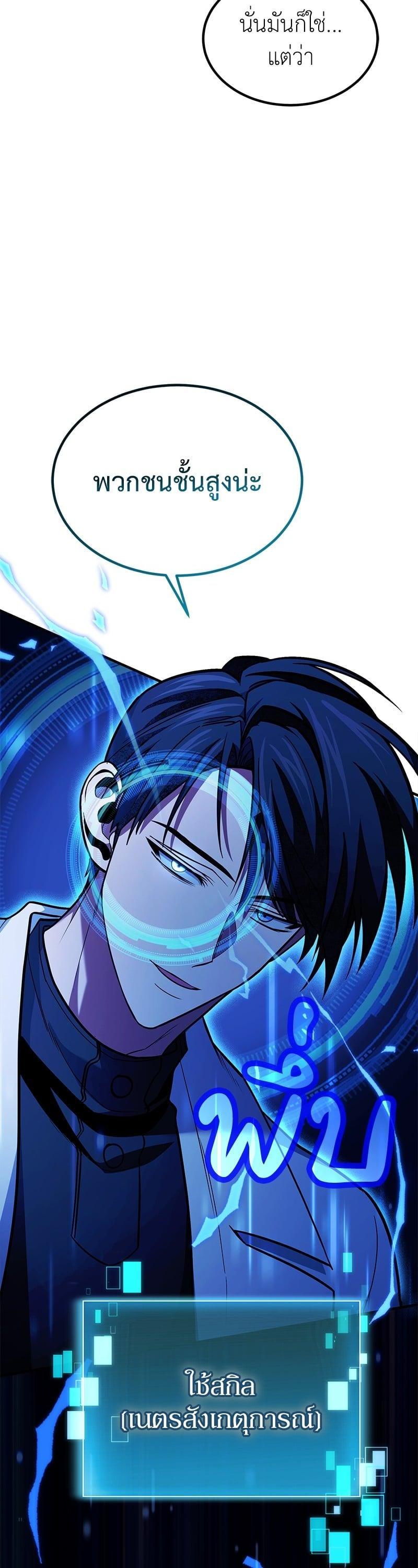 Manga-lc-com อ่านมังงะ อ่านการ์ตูน ออนไลน์ ฟรี How to Live as a Bootleg Healer ตอนที่ 1 2 3 4 5 6 7 8 9 10 11 12 13 14 ฟรี ไม่มีโฆษณา Manga-lc - อ่าน มังงะ อ่าน การ์ตูน ออนไลน์ อ่านมังงะ ฟรี