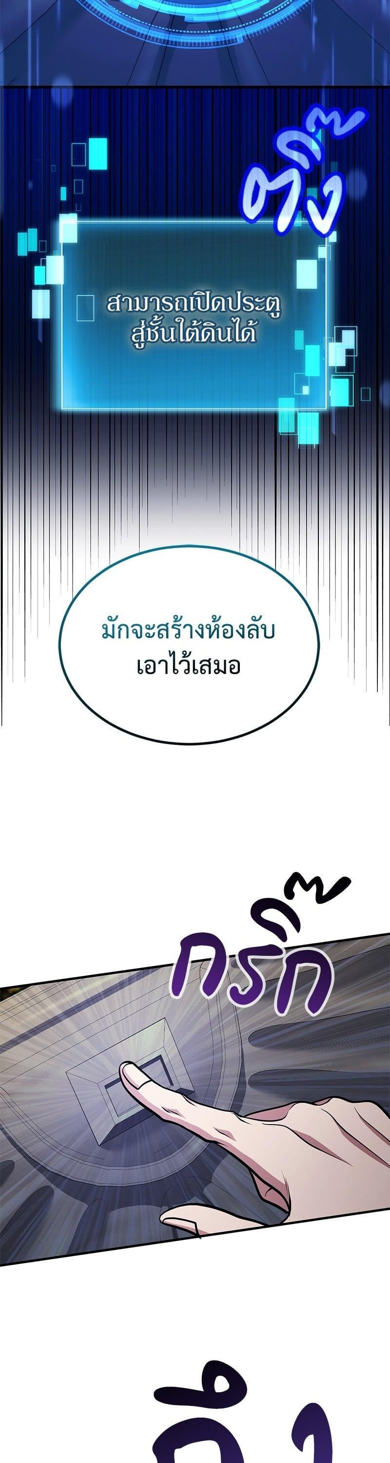 Manga-lc-com อ่านมังงะ อ่านการ์ตูน ออนไลน์ ฟรี How to Live as a Bootleg Healer ตอนที่ 1 2 3 4 5 6 7 8 9 10 11 12 13 14 ฟรี ไม่มีโฆษณา Manga-lc - อ่าน มังงะ อ่าน การ์ตูน ออนไลน์ อ่านมังงะ ฟรี