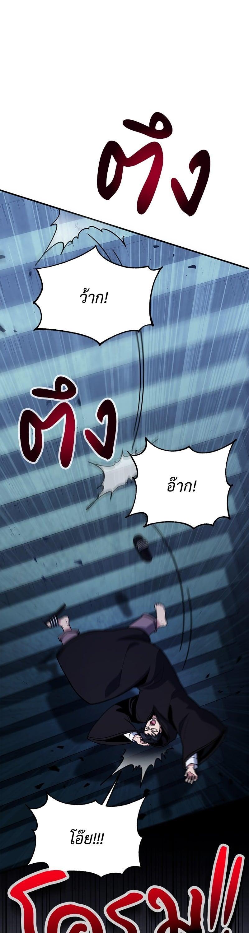 Manga-lc-com อ่านมังงะ อ่านการ์ตูน ออนไลน์ ฟรี How to Live as a Bootleg Healer ตอนที่ 1 2 3 4 5 6 7 8 9 10 11 12 13 14 ฟรี ไม่มีโฆษณา Manga-lc - อ่าน มังงะ อ่าน การ์ตูน ออนไลน์ อ่านมังงะ ฟรี