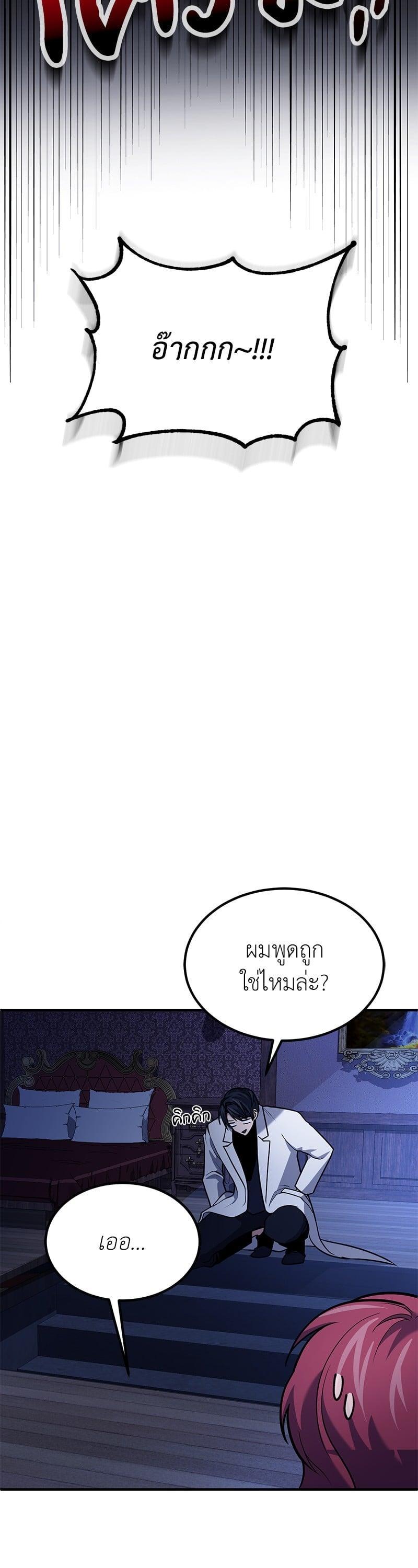 Manga-lc-com อ่านมังงะ อ่านการ์ตูน ออนไลน์ ฟรี How to Live as a Bootleg Healer ตอนที่ 1 2 3 4 5 6 7 8 9 10 11 12 13 14 ฟรี ไม่มีโฆษณา Manga-lc - อ่าน มังงะ อ่าน การ์ตูน ออนไลน์ อ่านมังงะ ฟรี