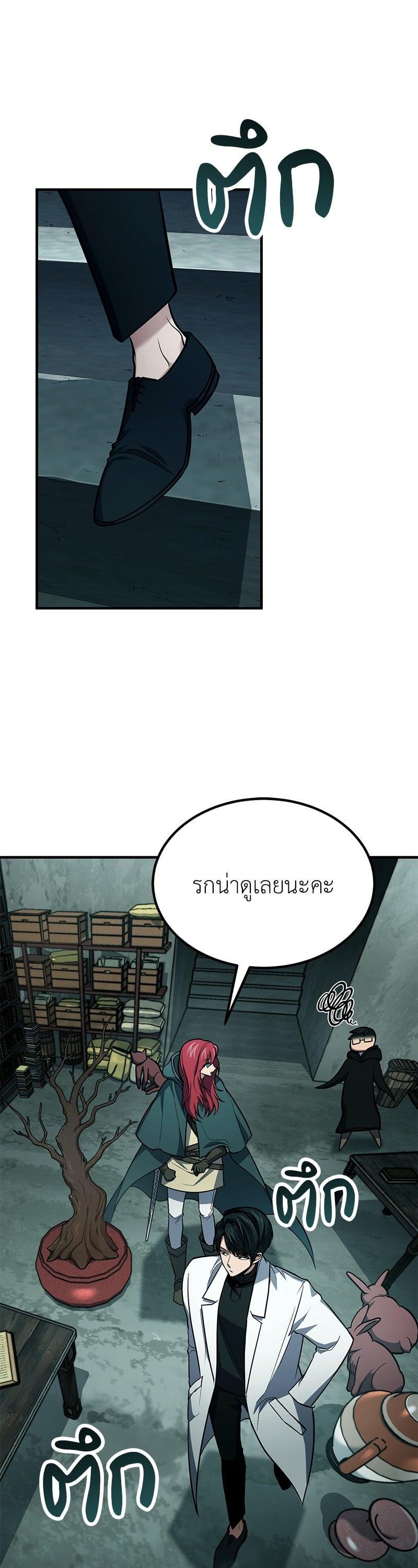 Manga-lc-com อ่านมังงะ อ่านการ์ตูน ออนไลน์ ฟรี How to Live as a Bootleg Healer ตอนที่ 1 2 3 4 5 6 7 8 9 10 11 12 13 14 ฟรี ไม่มีโฆษณา Manga-lc - อ่าน มังงะ อ่าน การ์ตูน ออนไลน์ อ่านมังงะ ฟรี