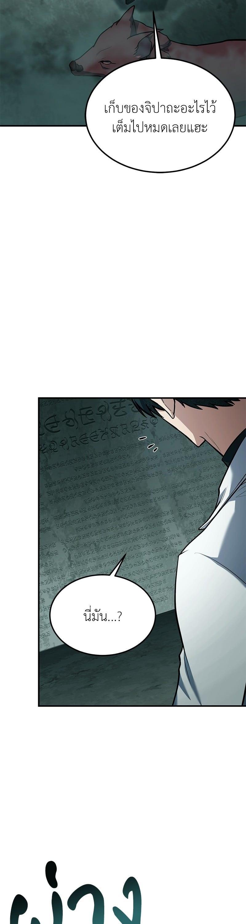 Manga-lc-com อ่านมังงะ อ่านการ์ตูน ออนไลน์ ฟรี How to Live as a Bootleg Healer ตอนที่ 1 2 3 4 5 6 7 8 9 10 11 12 13 14 ฟรี ไม่มีโฆษณา Manga-lc - อ่าน มังงะ อ่าน การ์ตูน ออนไลน์ อ่านมังงะ ฟรี