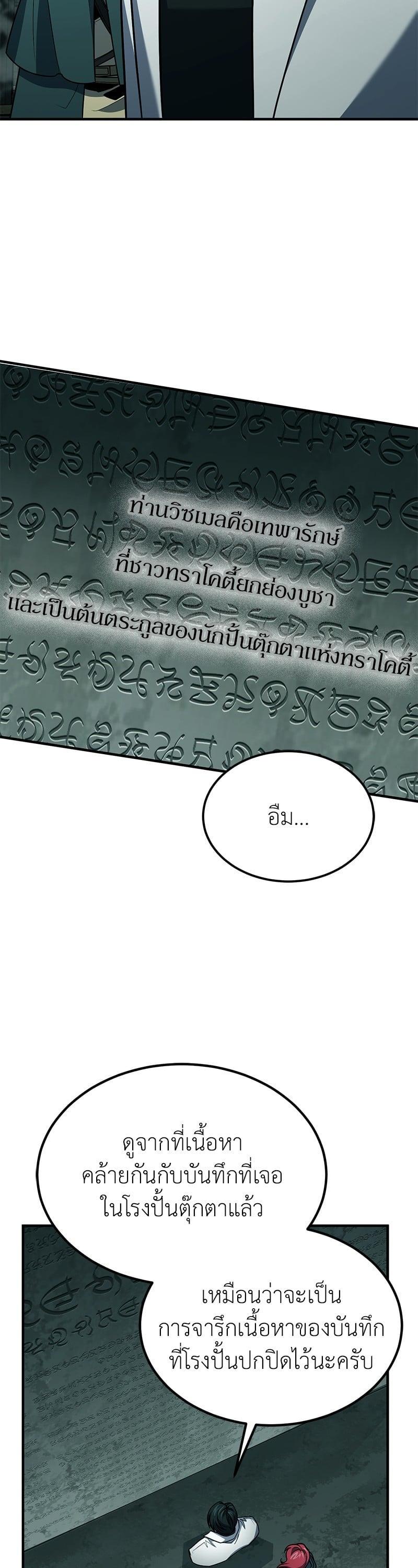 Manga-lc-com อ่านมังงะ อ่านการ์ตูน ออนไลน์ ฟรี How to Live as a Bootleg Healer ตอนที่ 1 2 3 4 5 6 7 8 9 10 11 12 13 14 ฟรี ไม่มีโฆษณา Manga-lc - อ่าน มังงะ อ่าน การ์ตูน ออนไลน์ อ่านมังงะ ฟรี