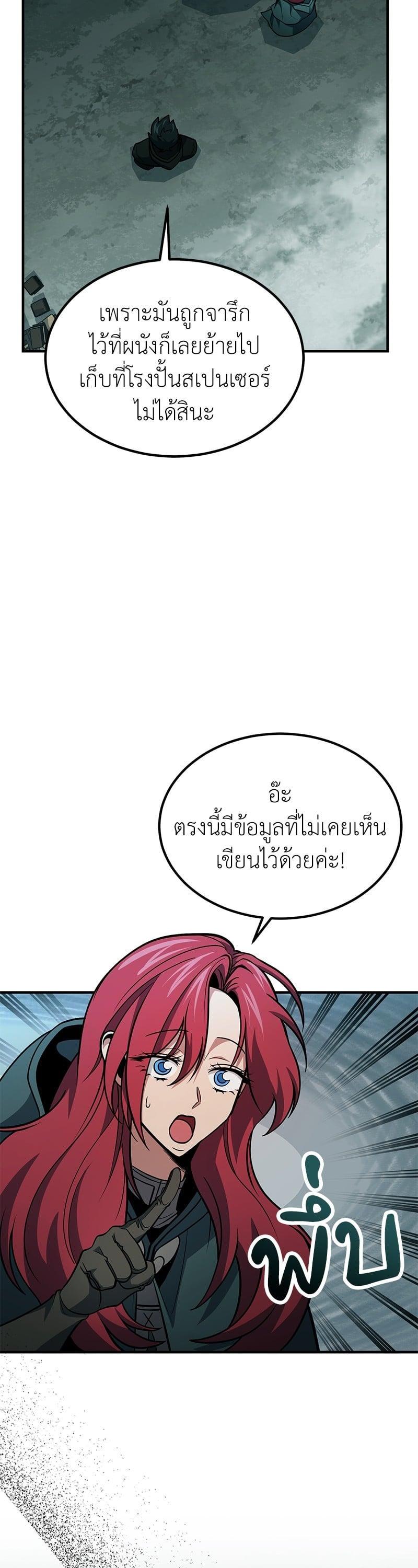 Manga-lc-com อ่านมังงะ อ่านการ์ตูน ออนไลน์ ฟรี How to Live as a Bootleg Healer ตอนที่ 1 2 3 4 5 6 7 8 9 10 11 12 13 14 ฟรี ไม่มีโฆษณา Manga-lc - อ่าน มังงะ อ่าน การ์ตูน ออนไลน์ อ่านมังงะ ฟรี