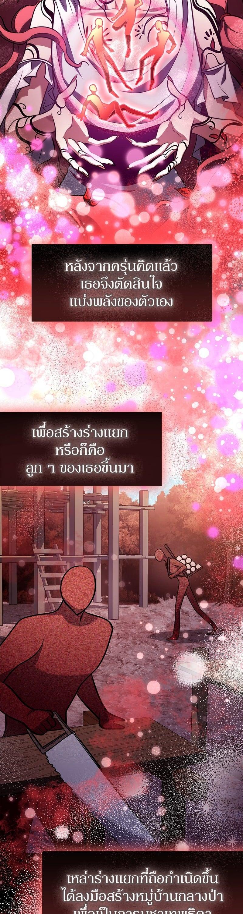 Manga-lc-com อ่านมังงะ อ่านการ์ตูน ออนไลน์ ฟรี How to Live as a Bootleg Healer ตอนที่ 1 2 3 4 5 6 7 8 9 10 11 12 13 14 ฟรี ไม่มีโฆษณา Manga-lc - อ่าน มังงะ อ่าน การ์ตูน ออนไลน์ อ่านมังงะ ฟรี