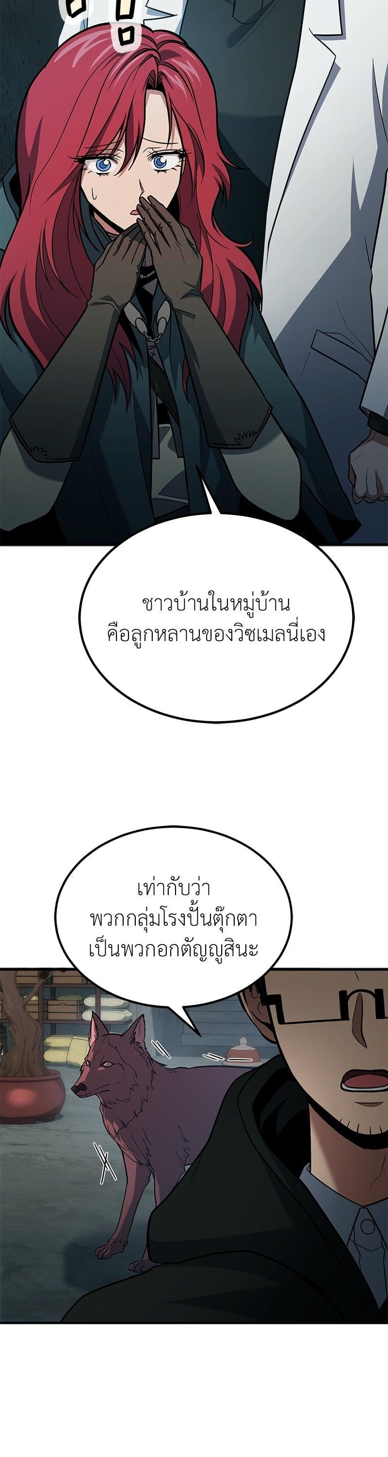 Manga-lc-com อ่านมังงะ อ่านการ์ตูน ออนไลน์ ฟรี How to Live as a Bootleg Healer ตอนที่ 1 2 3 4 5 6 7 8 9 10 11 12 13 14 ฟรี ไม่มีโฆษณา Manga-lc - อ่าน มังงะ อ่าน การ์ตูน ออนไลน์ อ่านมังงะ ฟรี