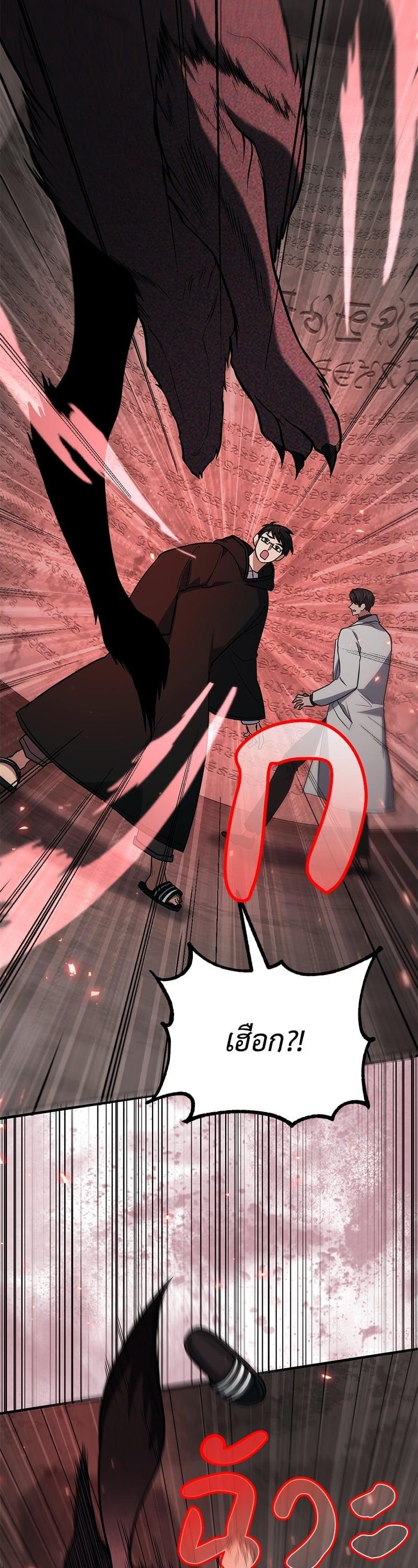 Manga-lc-com อ่านมังงะ อ่านการ์ตูน ออนไลน์ ฟรี How to Live as a Bootleg Healer ตอนที่ 1 2 3 4 5 6 7 8 9 10 11 12 13 14 ฟรี ไม่มีโฆษณา Manga-lc - อ่าน มังงะ อ่าน การ์ตูน ออนไลน์ อ่านมังงะ ฟรี