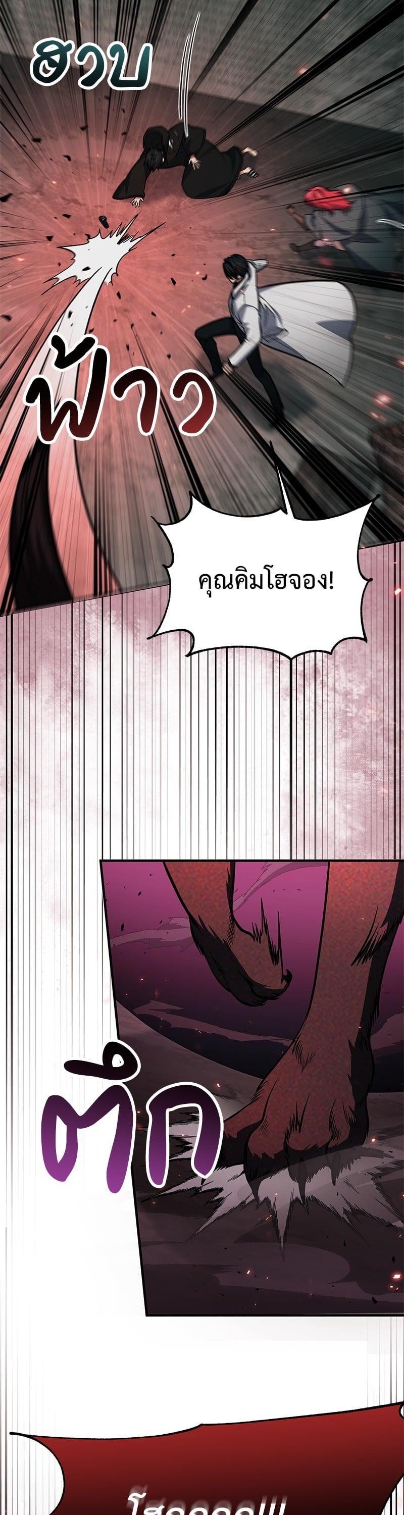 Manga-lc-com อ่านมังงะ อ่านการ์ตูน ออนไลน์ ฟรี How to Live as a Bootleg Healer ตอนที่ 1 2 3 4 5 6 7 8 9 10 11 12 13 14 ฟรี ไม่มีโฆษณา Manga-lc - อ่าน มังงะ อ่าน การ์ตูน ออนไลน์ อ่านมังงะ ฟรี