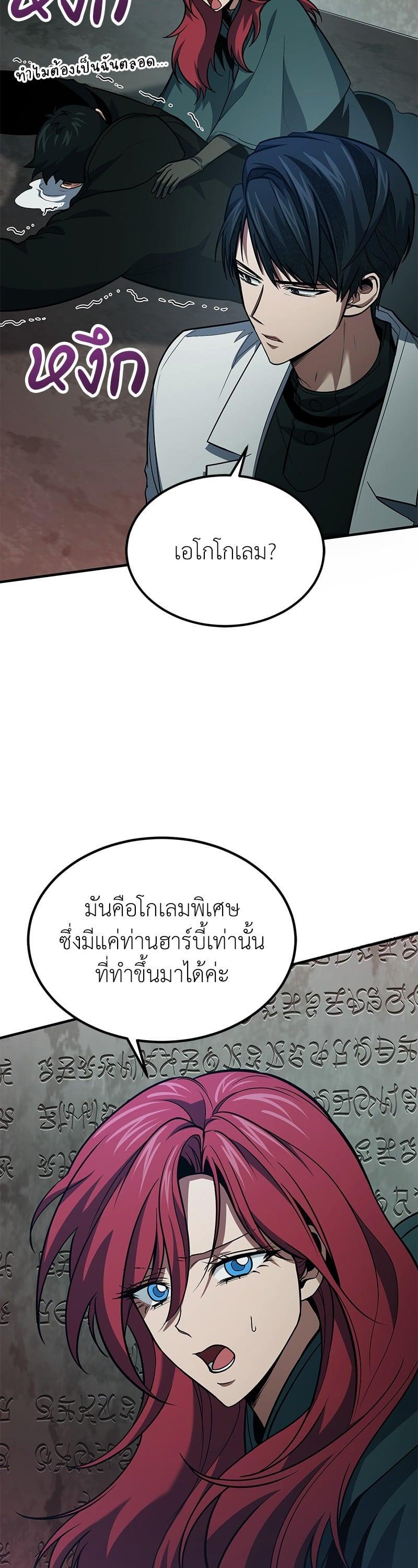 Manga-lc-com อ่านมังงะ อ่านการ์ตูน ออนไลน์ ฟรี How to Live as a Bootleg Healer ตอนที่ 1 2 3 4 5 6 7 8 9 10 11 12 13 14 ฟรี ไม่มีโฆษณา Manga-lc - อ่าน มังงะ อ่าน การ์ตูน ออนไลน์ อ่านมังงะ ฟรี