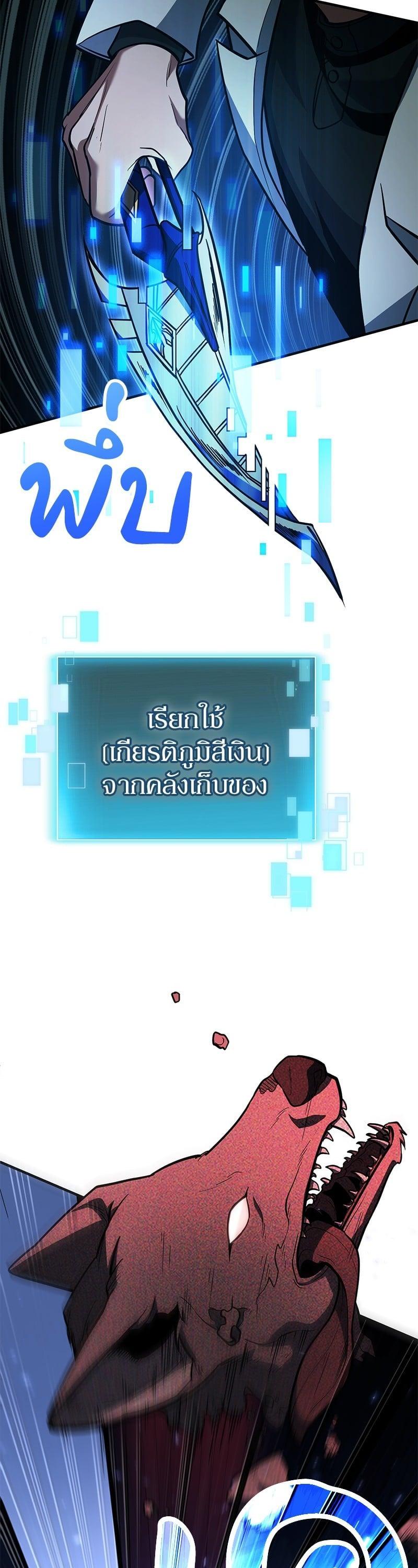 Manga-lc-com อ่านมังงะ อ่านการ์ตูน ออนไลน์ ฟรี How to Live as a Bootleg Healer ตอนที่ 1 2 3 4 5 6 7 8 9 10 11 12 13 14 ฟรี ไม่มีโฆษณา Manga-lc - อ่าน มังงะ อ่าน การ์ตูน ออนไลน์ อ่านมังงะ ฟรี