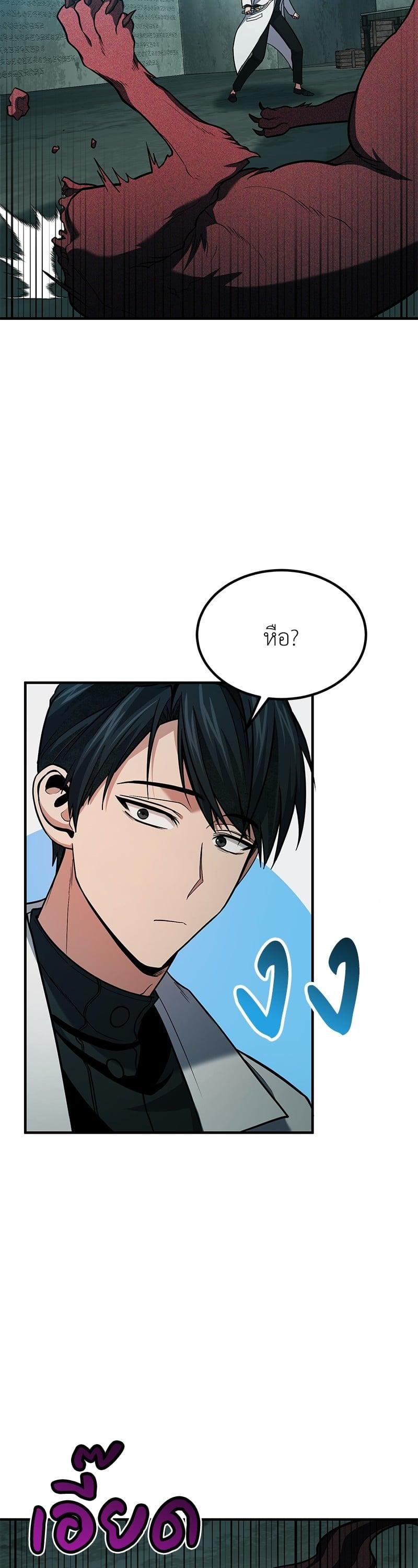 Manga-lc-com อ่านมังงะ อ่านการ์ตูน ออนไลน์ ฟรี How to Live as a Bootleg Healer ตอนที่ 1 2 3 4 5 6 7 8 9 10 11 12 13 14 ฟรี ไม่มีโฆษณา Manga-lc - อ่าน มังงะ อ่าน การ์ตูน ออนไลน์ อ่านมังงะ ฟรี