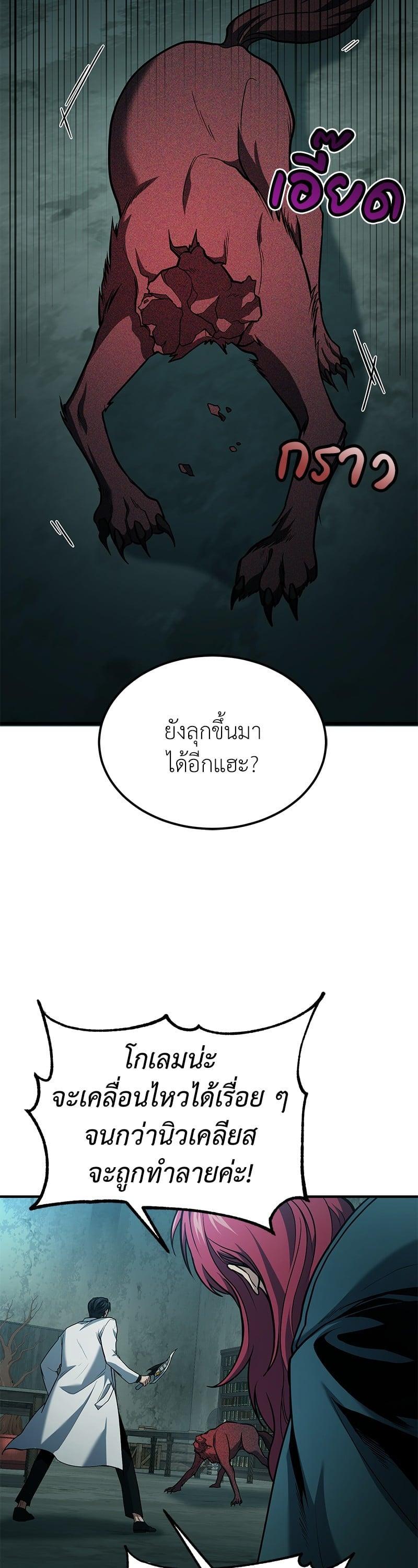 Manga-lc-com อ่านมังงะ อ่านการ์ตูน ออนไลน์ ฟรี How to Live as a Bootleg Healer ตอนที่ 1 2 3 4 5 6 7 8 9 10 11 12 13 14 ฟรี ไม่มีโฆษณา Manga-lc - อ่าน มังงะ อ่าน การ์ตูน ออนไลน์ อ่านมังงะ ฟรี