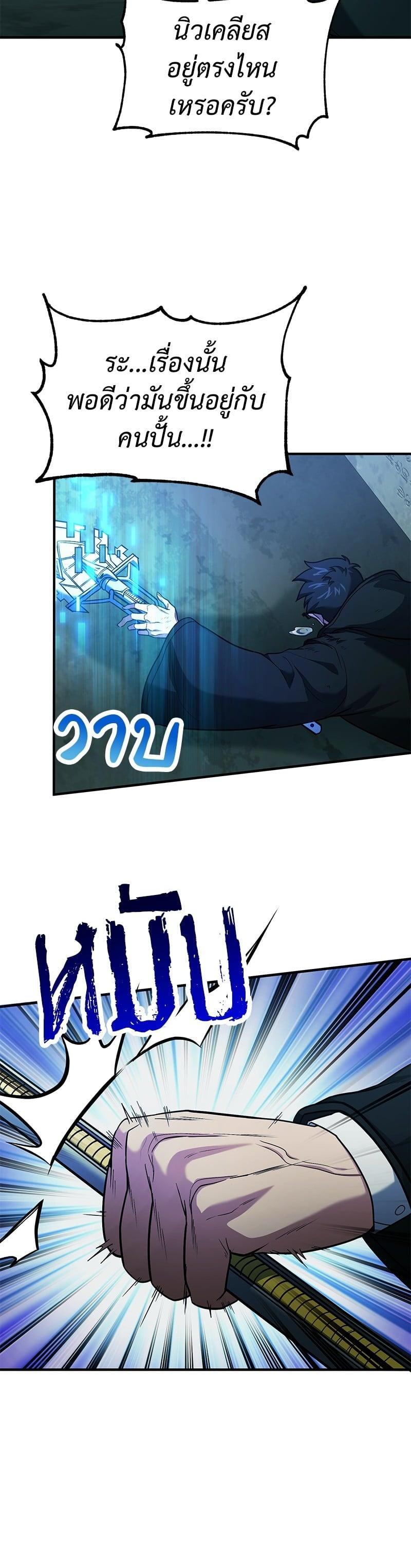 Manga-lc-com อ่านมังงะ อ่านการ์ตูน ออนไลน์ ฟรี How to Live as a Bootleg Healer ตอนที่ 1 2 3 4 5 6 7 8 9 10 11 12 13 14 ฟรี ไม่มีโฆษณา Manga-lc - อ่าน มังงะ อ่าน การ์ตูน ออนไลน์ อ่านมังงะ ฟรี