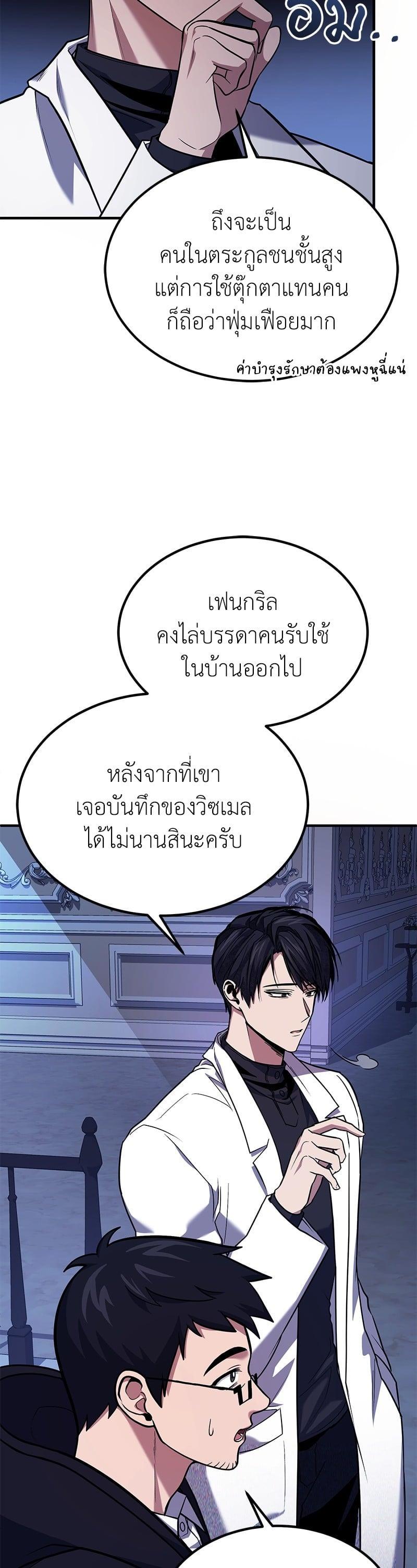 Manga-lc-com อ่านมังงะ อ่านการ์ตูน ออนไลน์ ฟรี How to Live as a Bootleg Healer ตอนที่ 1 2 3 4 5 6 7 8 9 10 11 12 13 14 ฟรี ไม่มีโฆษณา Manga-lc - อ่าน มังงะ อ่าน การ์ตูน ออนไลน์ อ่านมังงะ ฟรี