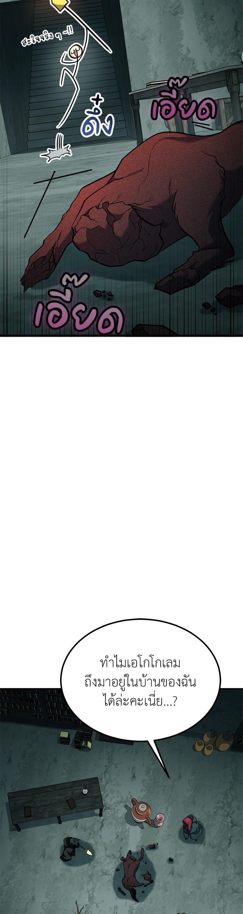 Manga-lc-com อ่านมังงะ อ่านการ์ตูน ออนไลน์ ฟรี How to Live as a Bootleg Healer ตอนที่ 1 2 3 4 5 6 7 8 9 10 11 12 13 14 ฟรี ไม่มีโฆษณา Manga-lc - อ่าน มังงะ อ่าน การ์ตูน ออนไลน์ อ่านมังงะ ฟรี