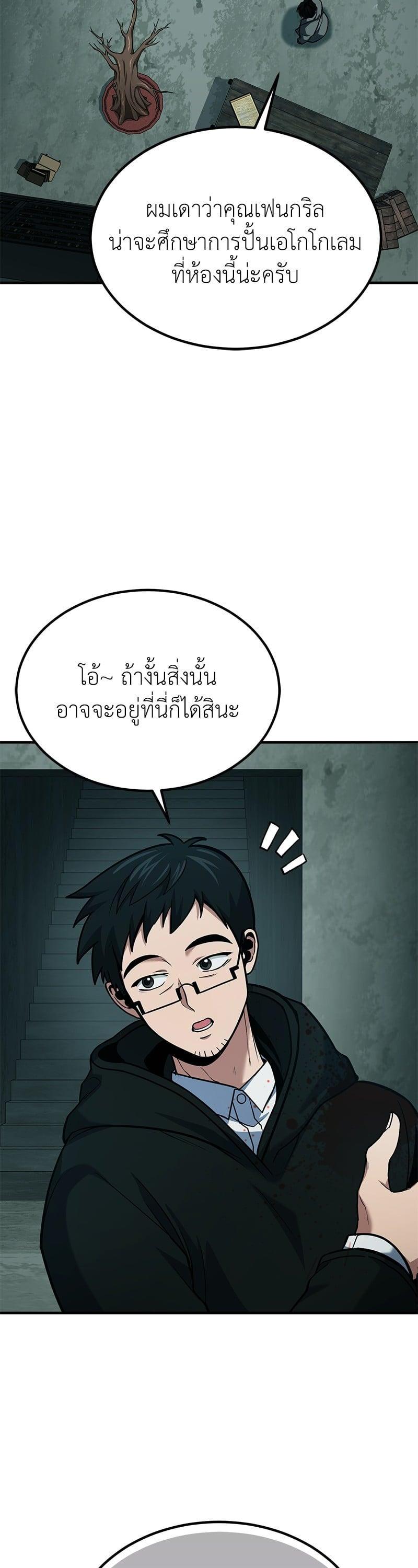 Manga-lc-com อ่านมังงะ อ่านการ์ตูน ออนไลน์ ฟรี How to Live as a Bootleg Healer ตอนที่ 1 2 3 4 5 6 7 8 9 10 11 12 13 14 ฟรี ไม่มีโฆษณา Manga-lc - อ่าน มังงะ อ่าน การ์ตูน ออนไลน์ อ่านมังงะ ฟรี