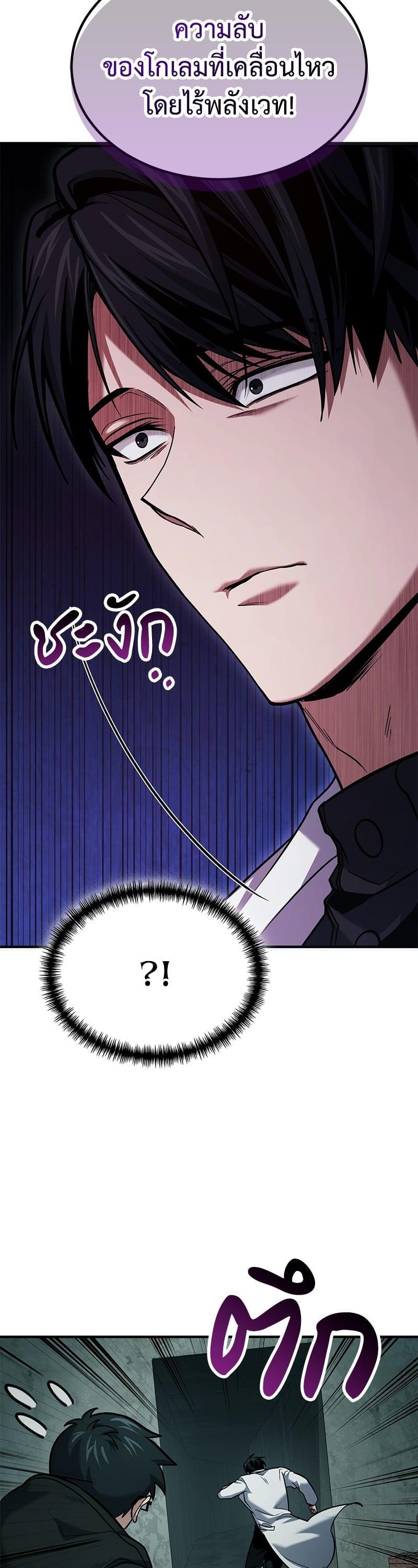 Manga-lc-com อ่านมังงะ อ่านการ์ตูน ออนไลน์ ฟรี How to Live as a Bootleg Healer ตอนที่ 1 2 3 4 5 6 7 8 9 10 11 12 13 14 ฟรี ไม่มีโฆษณา Manga-lc - อ่าน มังงะ อ่าน การ์ตูน ออนไลน์ อ่านมังงะ ฟรี