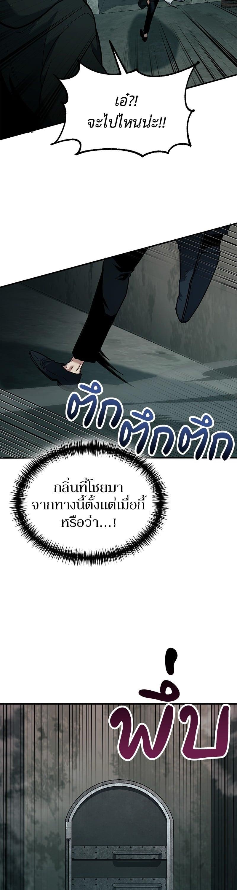 Manga-lc-com อ่านมังงะ อ่านการ์ตูน ออนไลน์ ฟรี How to Live as a Bootleg Healer ตอนที่ 1 2 3 4 5 6 7 8 9 10 11 12 13 14 ฟรี ไม่มีโฆษณา Manga-lc - อ่าน มังงะ อ่าน การ์ตูน ออนไลน์ อ่านมังงะ ฟรี