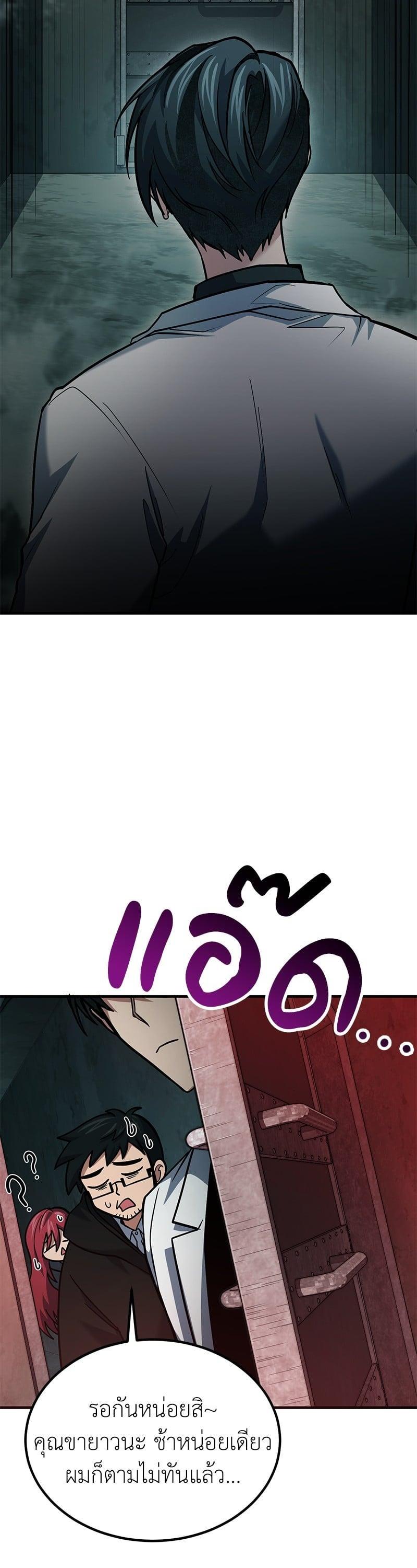 Manga-lc-com อ่านมังงะ อ่านการ์ตูน ออนไลน์ ฟรี How to Live as a Bootleg Healer ตอนที่ 1 2 3 4 5 6 7 8 9 10 11 12 13 14 ฟรี ไม่มีโฆษณา Manga-lc - อ่าน มังงะ อ่าน การ์ตูน ออนไลน์ อ่านมังงะ ฟรี