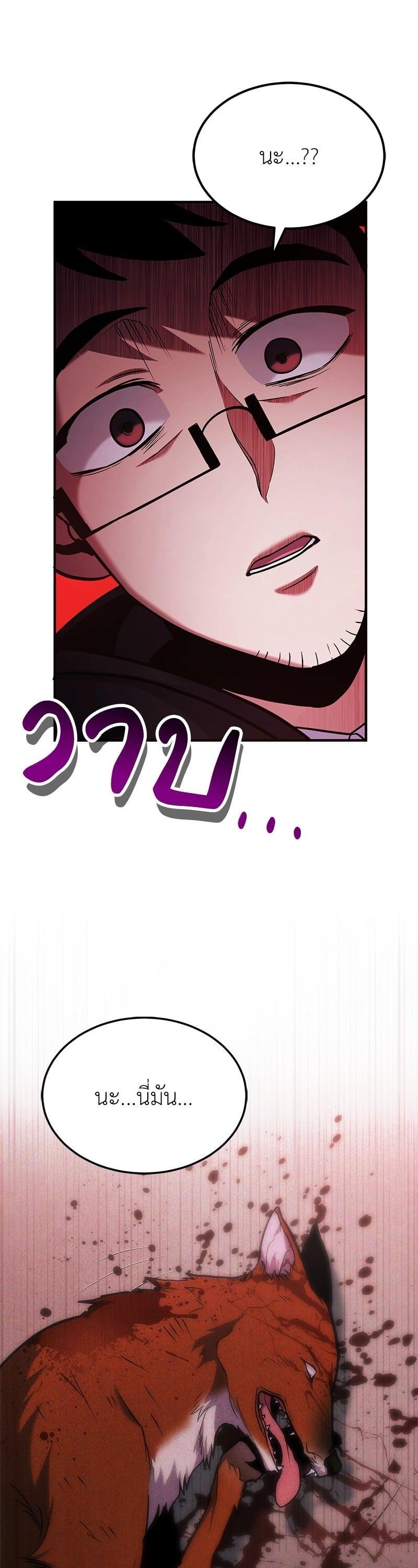 Manga-lc-com อ่านมังงะ อ่านการ์ตูน ออนไลน์ ฟรี How to Live as a Bootleg Healer ตอนที่ 1 2 3 4 5 6 7 8 9 10 11 12 13 14 ฟรี ไม่มีโฆษณา Manga-lc - อ่าน มังงะ อ่าน การ์ตูน ออนไลน์ อ่านมังงะ ฟรี