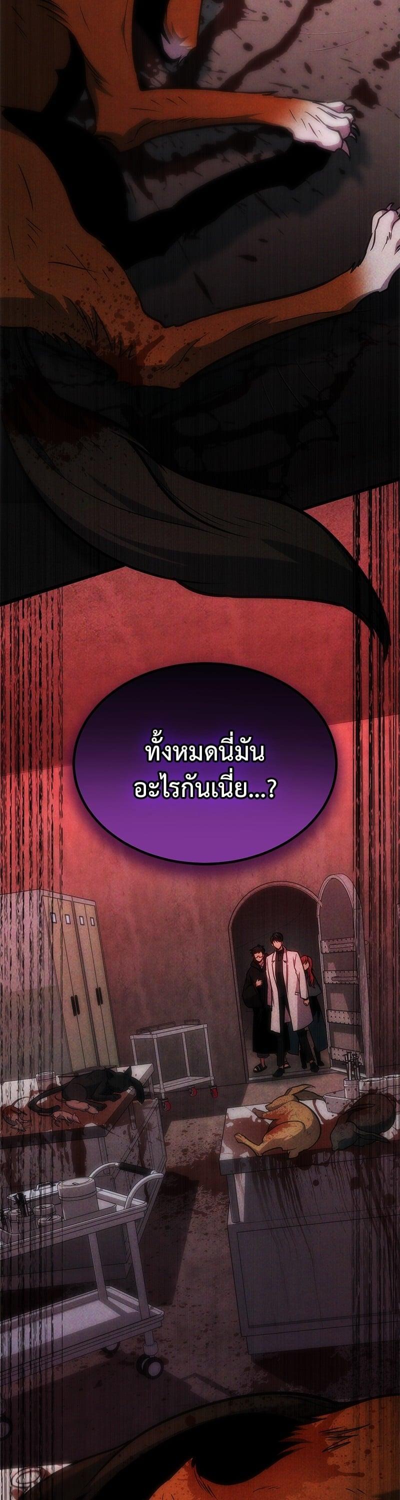 Manga-lc-com อ่านมังงะ อ่านการ์ตูน ออนไลน์ ฟรี How to Live as a Bootleg Healer ตอนที่ 1 2 3 4 5 6 7 8 9 10 11 12 13 14 ฟรี ไม่มีโฆษณา Manga-lc - อ่าน มังงะ อ่าน การ์ตูน ออนไลน์ อ่านมังงะ ฟรี