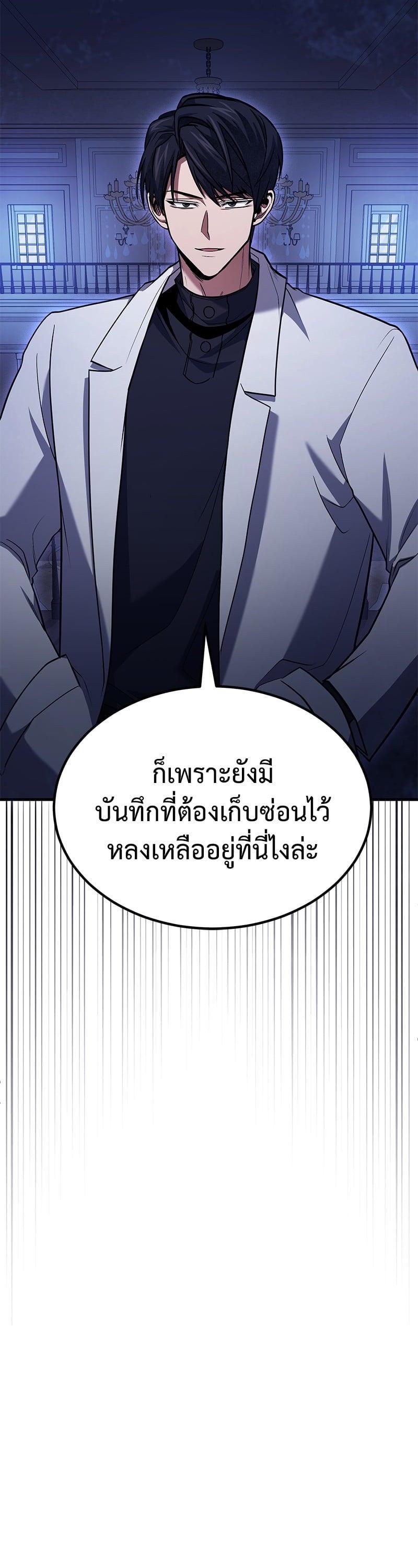 Manga-lc-com อ่านมังงะ อ่านการ์ตูน ออนไลน์ ฟรี How to Live as a Bootleg Healer ตอนที่ 1 2 3 4 5 6 7 8 9 10 11 12 13 14 ฟรี ไม่มีโฆษณา Manga-lc - อ่าน มังงะ อ่าน การ์ตูน ออนไลน์ อ่านมังงะ ฟรี