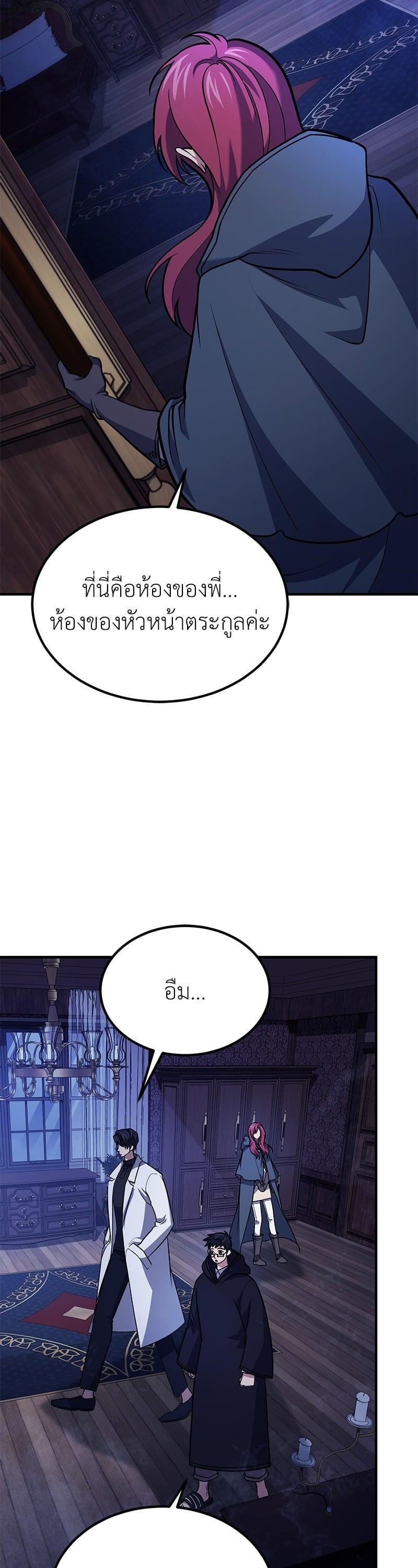 Manga-lc-com อ่านมังงะ อ่านการ์ตูน ออนไลน์ ฟรี How to Live as a Bootleg Healer ตอนที่ 1 2 3 4 5 6 7 8 9 10 11 12 13 14 ฟรี ไม่มีโฆษณา Manga-lc - อ่าน มังงะ อ่าน การ์ตูน ออนไลน์ อ่านมังงะ ฟรี