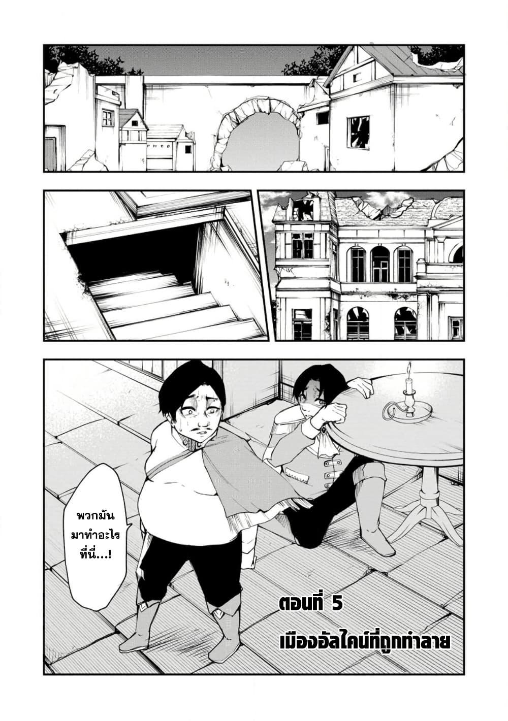 Manga-lc-com อ่านมังงะ อ่านการ์ตูน ออนไลน์ ฟรี Succubus Tamer no Isekai Musou ตอนที่ 1 2 3 4 5 6 7 8 9 10 11 12 13 14 ฟรี ไม่มีโฆษณา Manga-lc - อ่าน มังงะ อ่าน การ์ตูน ออนไลน์ อ่านมังงะ ฟรี