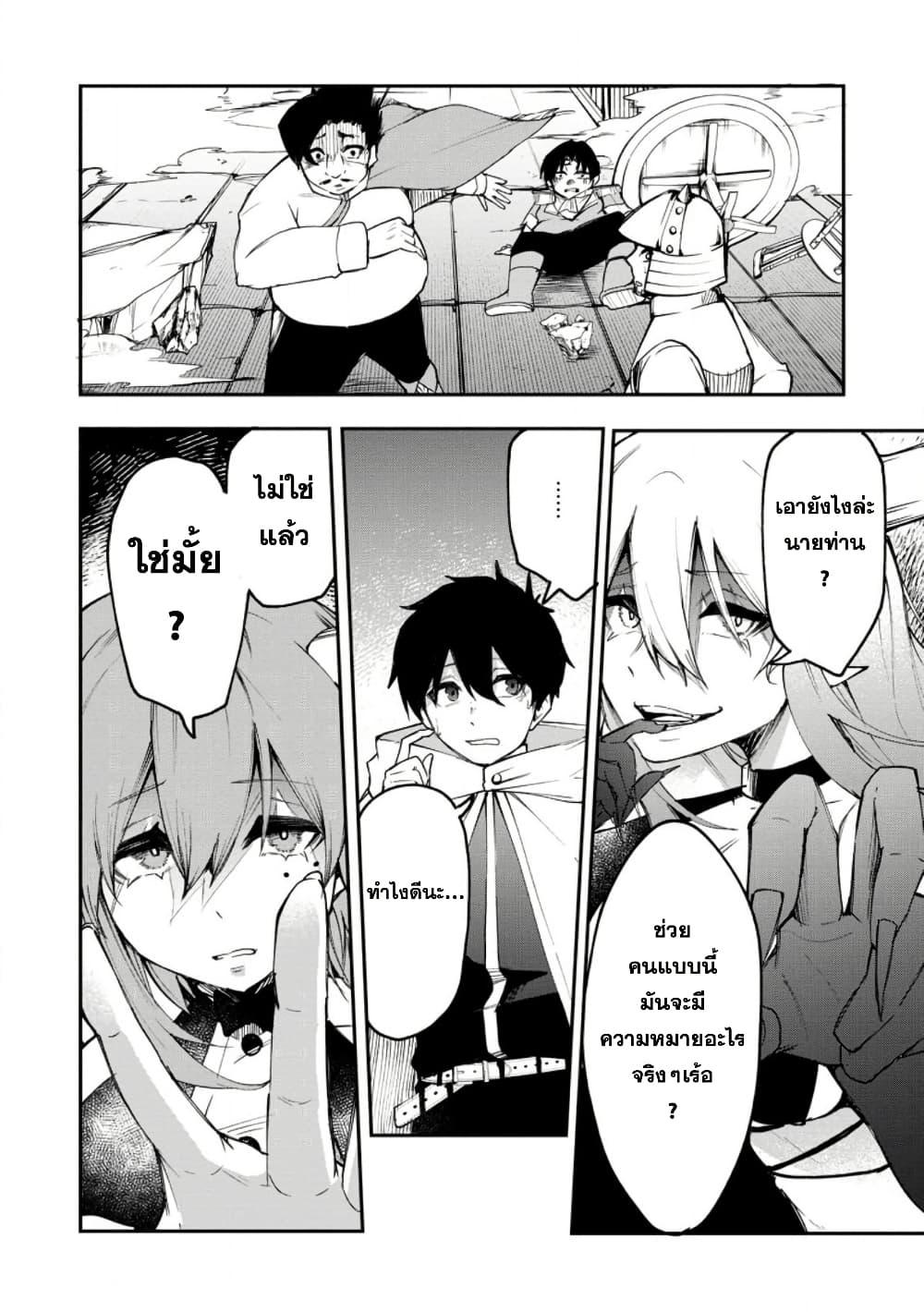 Manga-lc-com อ่านมังงะ อ่านการ์ตูน ออนไลน์ ฟรี Succubus Tamer no Isekai Musou ตอนที่ 1 2 3 4 5 6 7 8 9 10 11 12 13 14 ฟรี ไม่มีโฆษณา Manga-lc - อ่าน มังงะ อ่าน การ์ตูน ออนไลน์ อ่านมังงะ ฟรี