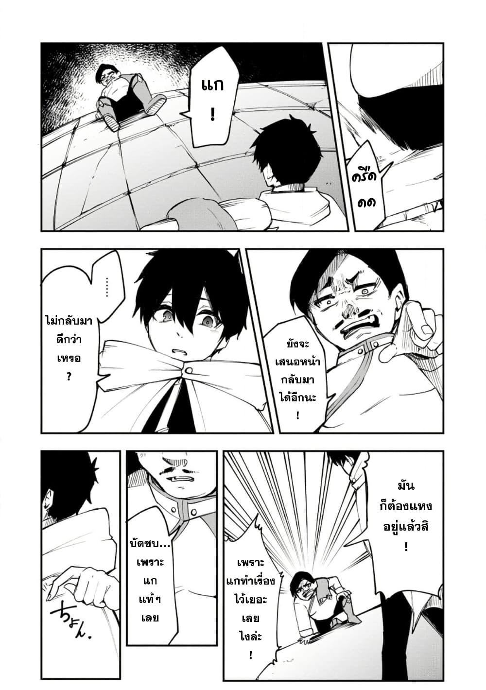 Manga-lc-com อ่านมังงะ อ่านการ์ตูน ออนไลน์ ฟรี Succubus Tamer no Isekai Musou ตอนที่ 1 2 3 4 5 6 7 8 9 10 11 12 13 14 ฟรี ไม่มีโฆษณา Manga-lc - อ่าน มังงะ อ่าน การ์ตูน ออนไลน์ อ่านมังงะ ฟรี