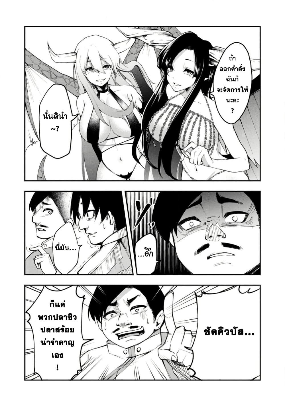 Manga-lc-com อ่านมังงะ อ่านการ์ตูน ออนไลน์ ฟรี Succubus Tamer no Isekai Musou ตอนที่ 1 2 3 4 5 6 7 8 9 10 11 12 13 14 ฟรี ไม่มีโฆษณา Manga-lc - อ่าน มังงะ อ่าน การ์ตูน ออนไลน์ อ่านมังงะ ฟรี