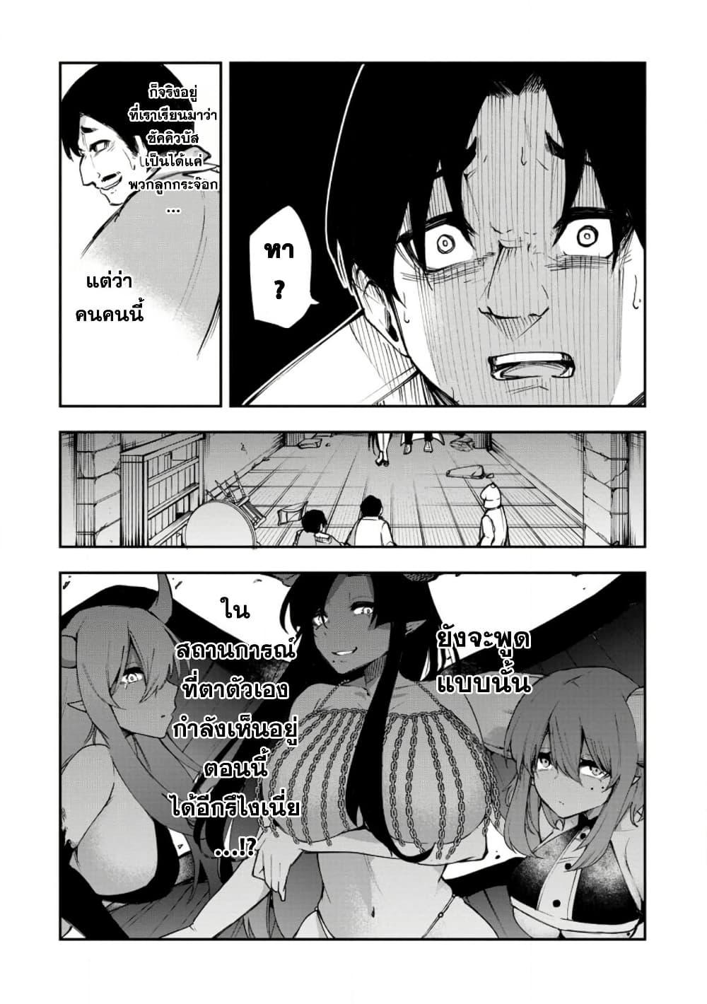 Manga-lc-com อ่านมังงะ อ่านการ์ตูน ออนไลน์ ฟรี Succubus Tamer no Isekai Musou ตอนที่ 1 2 3 4 5 6 7 8 9 10 11 12 13 14 ฟรี ไม่มีโฆษณา Manga-lc - อ่าน มังงะ อ่าน การ์ตูน ออนไลน์ อ่านมังงะ ฟรี