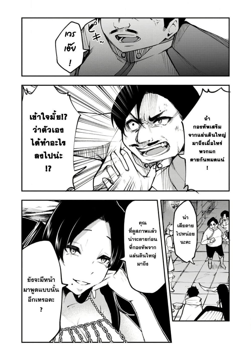 Manga-lc-com อ่านมังงะ อ่านการ์ตูน ออนไลน์ ฟรี Succubus Tamer no Isekai Musou ตอนที่ 1 2 3 4 5 6 7 8 9 10 11 12 13 14 ฟรี ไม่มีโฆษณา Manga-lc - อ่าน มังงะ อ่าน การ์ตูน ออนไลน์ อ่านมังงะ ฟรี