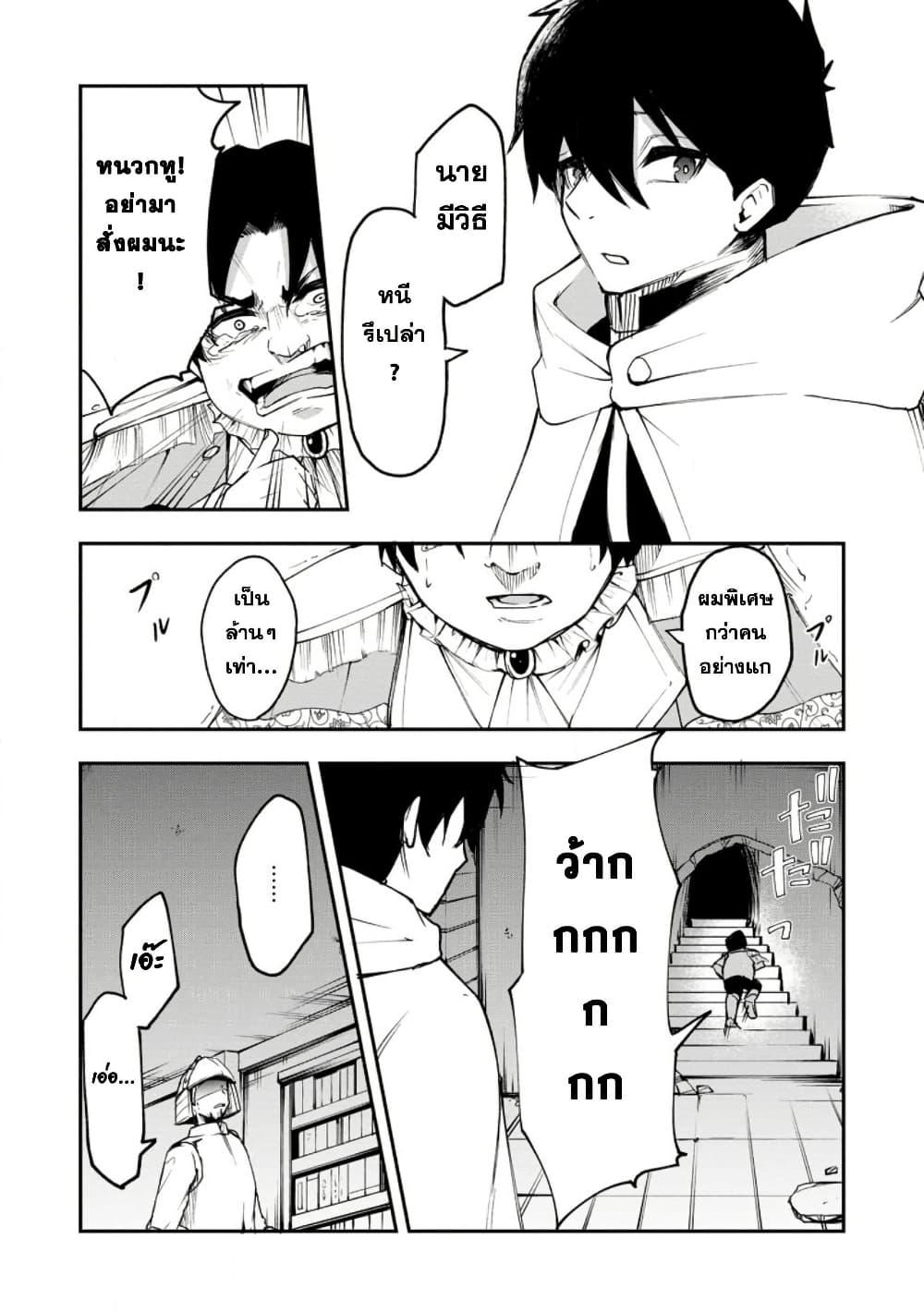 Manga-lc-com อ่านมังงะ อ่านการ์ตูน ออนไลน์ ฟรี Succubus Tamer no Isekai Musou ตอนที่ 1 2 3 4 5 6 7 8 9 10 11 12 13 14 ฟรี ไม่มีโฆษณา Manga-lc - อ่าน มังงะ อ่าน การ์ตูน ออนไลน์ อ่านมังงะ ฟรี