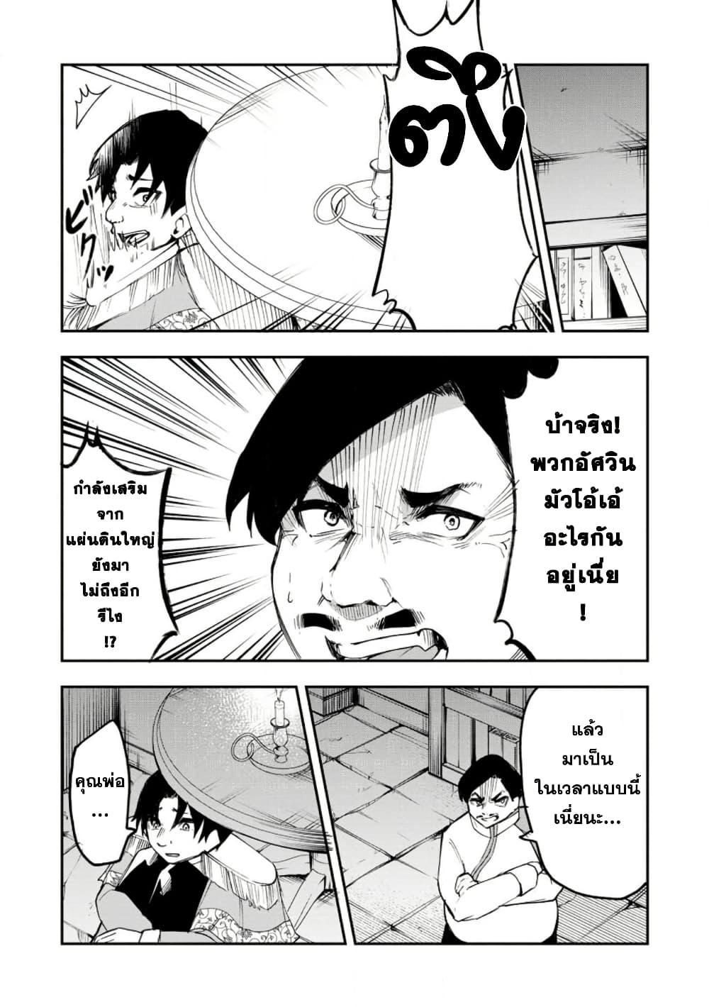 Manga-lc-com อ่านมังงะ อ่านการ์ตูน ออนไลน์ ฟรี Succubus Tamer no Isekai Musou ตอนที่ 1 2 3 4 5 6 7 8 9 10 11 12 13 14 ฟรี ไม่มีโฆษณา Manga-lc - อ่าน มังงะ อ่าน การ์ตูน ออนไลน์ อ่านมังงะ ฟรี